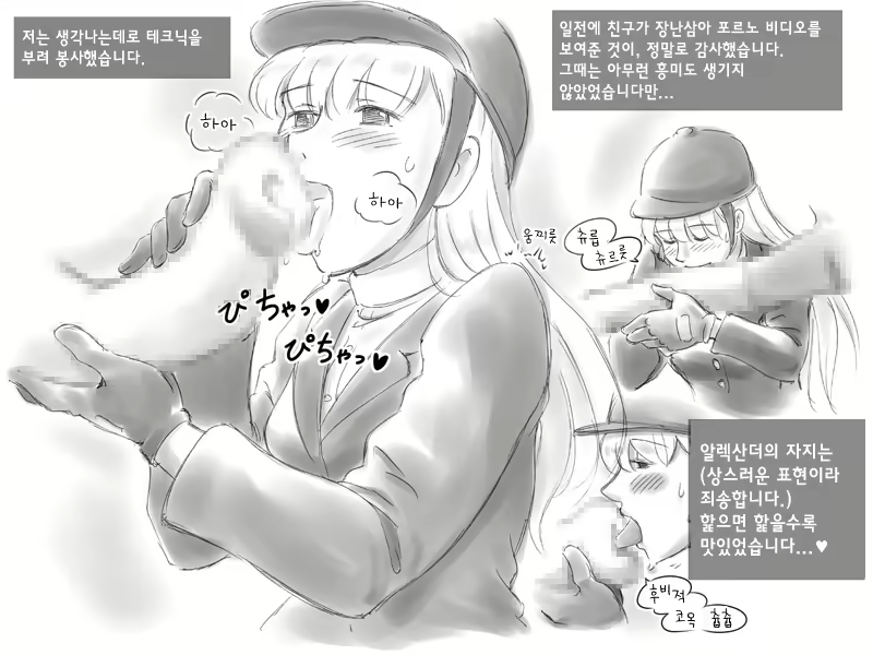 Content 875685 - 26 페이지