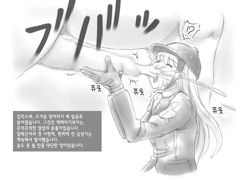 Content 875685 - 27 페이지