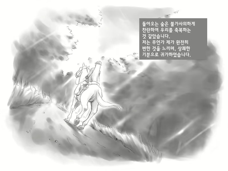 Content 875685 - 57 페이지