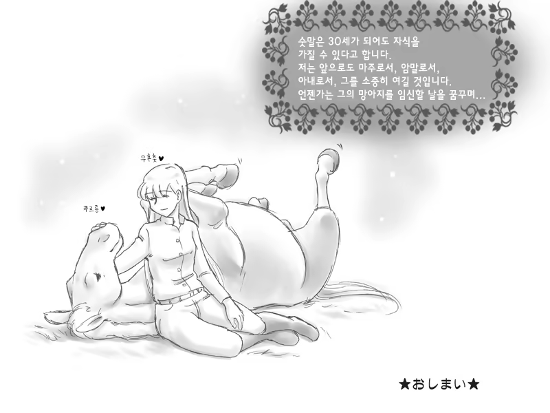 Content 875685 - 59 페이지