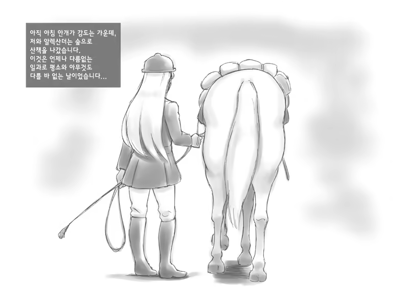 Content 875685 - 6 페이지