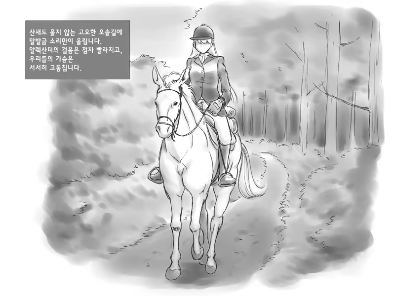 Content 875685 - 7 페이지