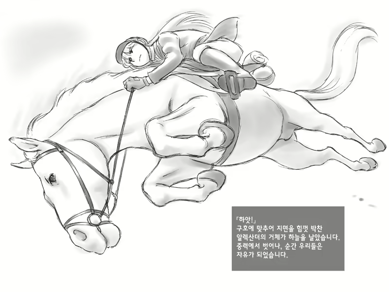 Content 875685 - 9 페이지