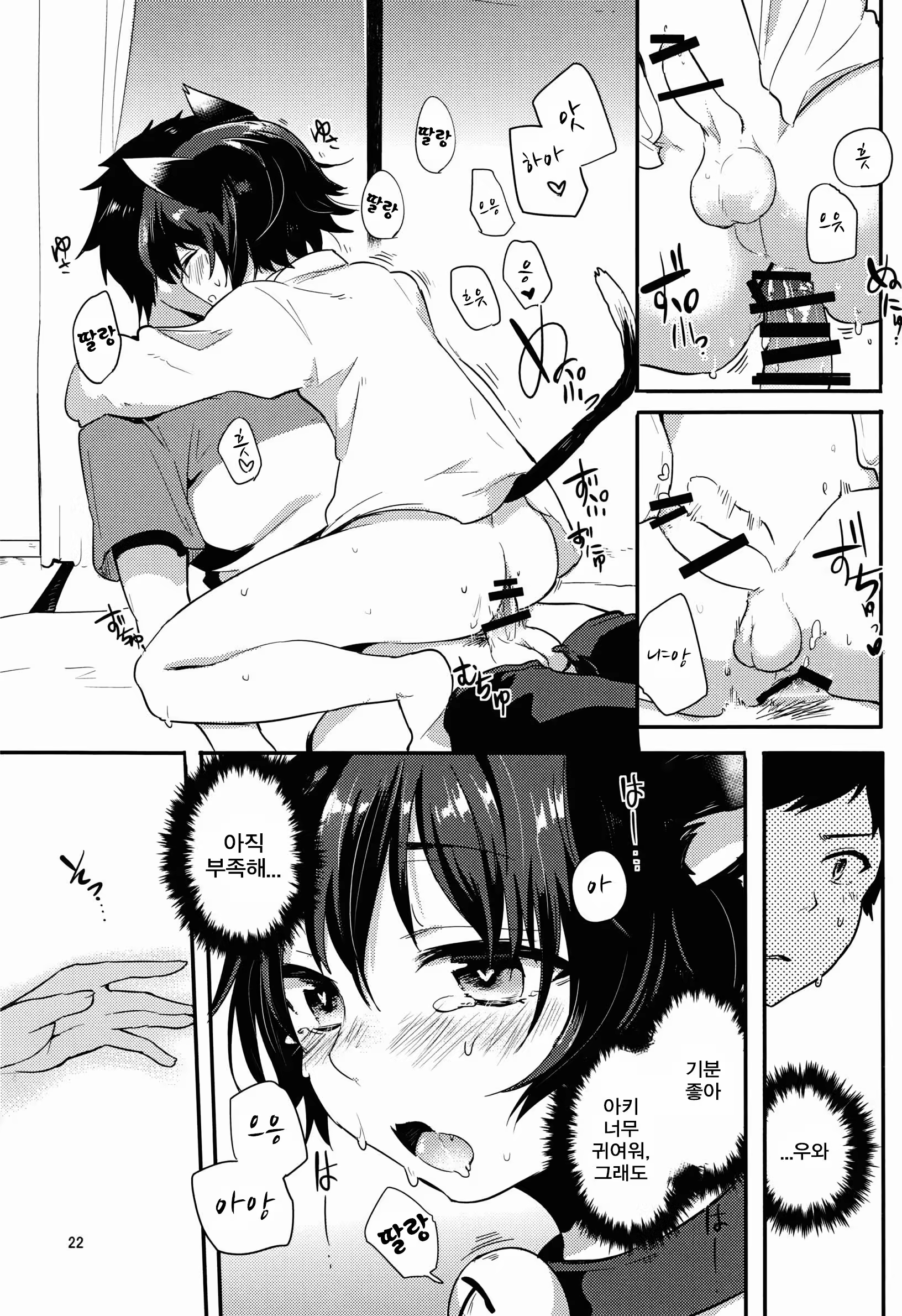 Content 875732 - 21 페이지