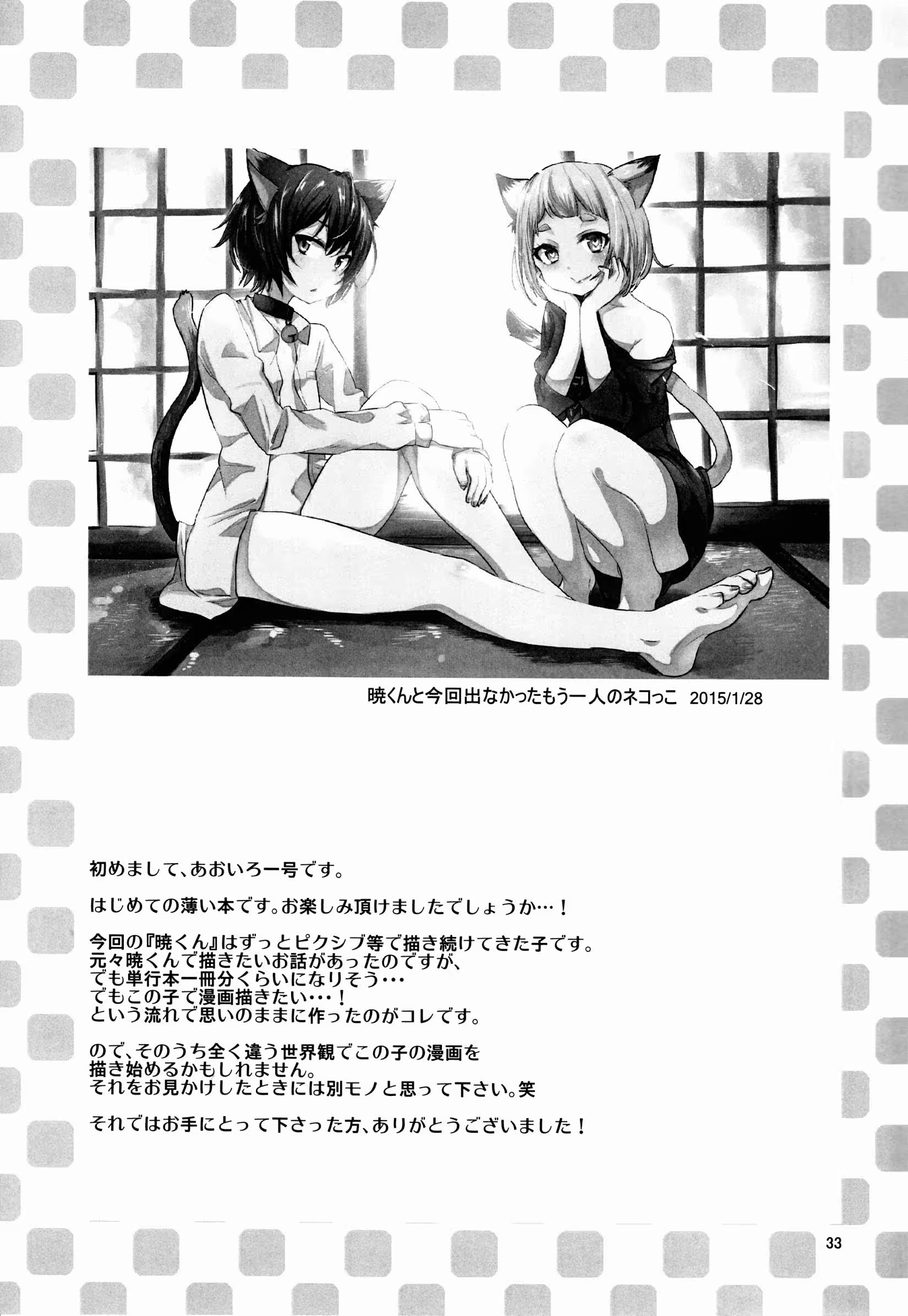Content 875732 - 32 페이지