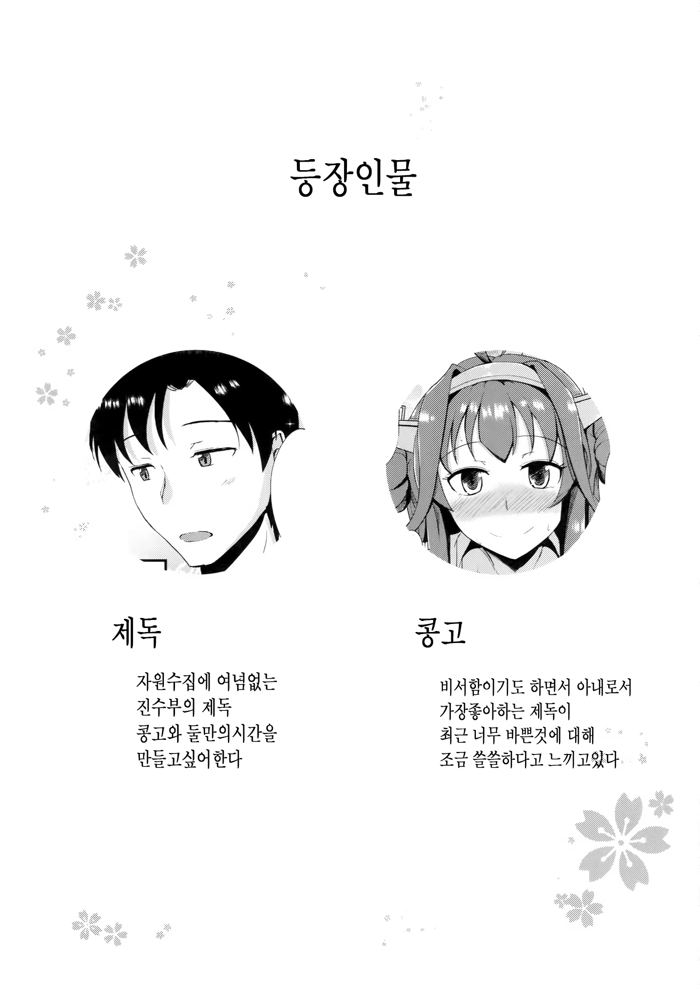 Content 875776 - 2 페이지