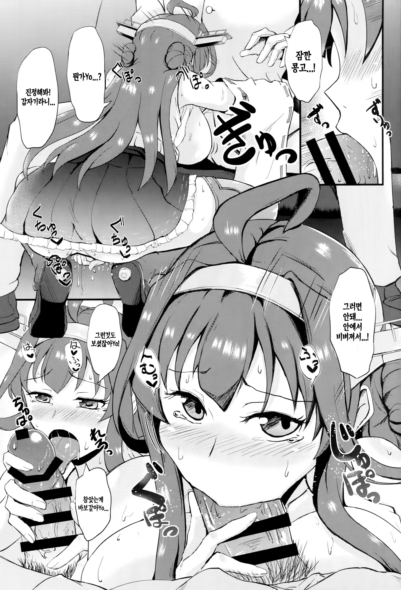 Content 875776 - 8 페이지
