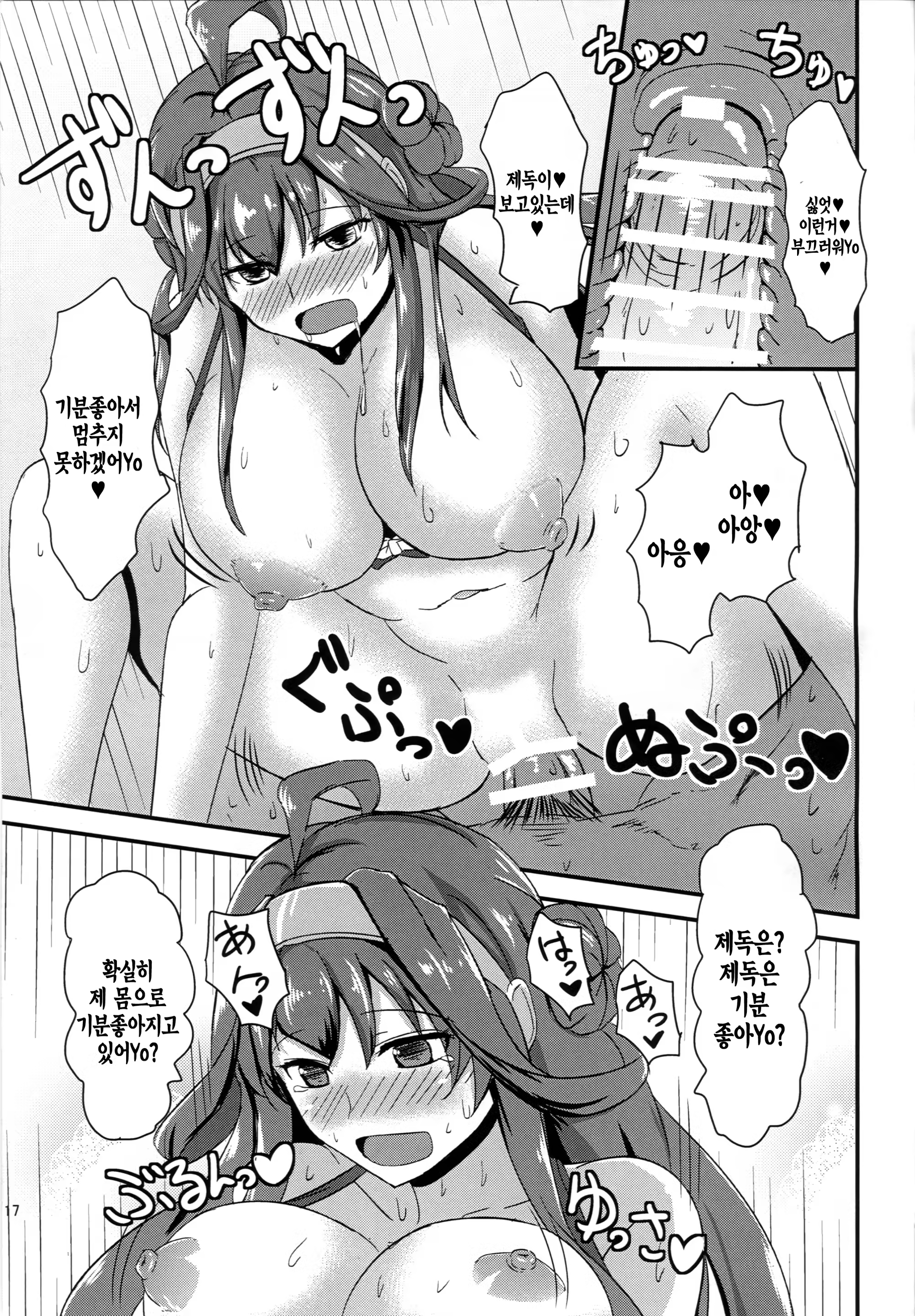 Content 875783 - 16 페이지