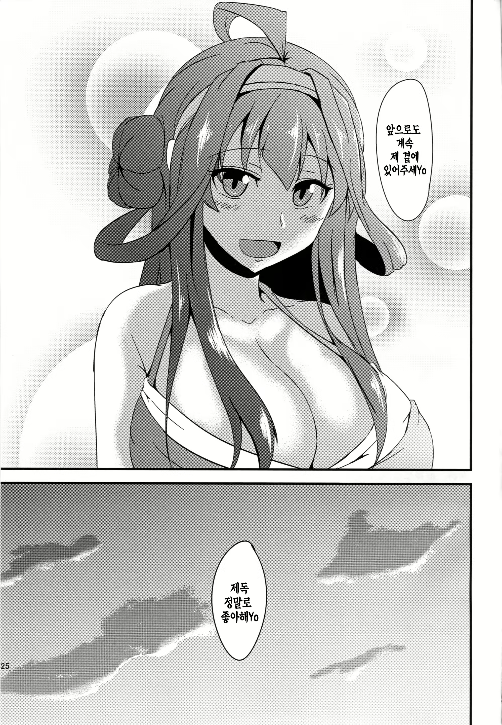 Content 875783 - 24 페이지