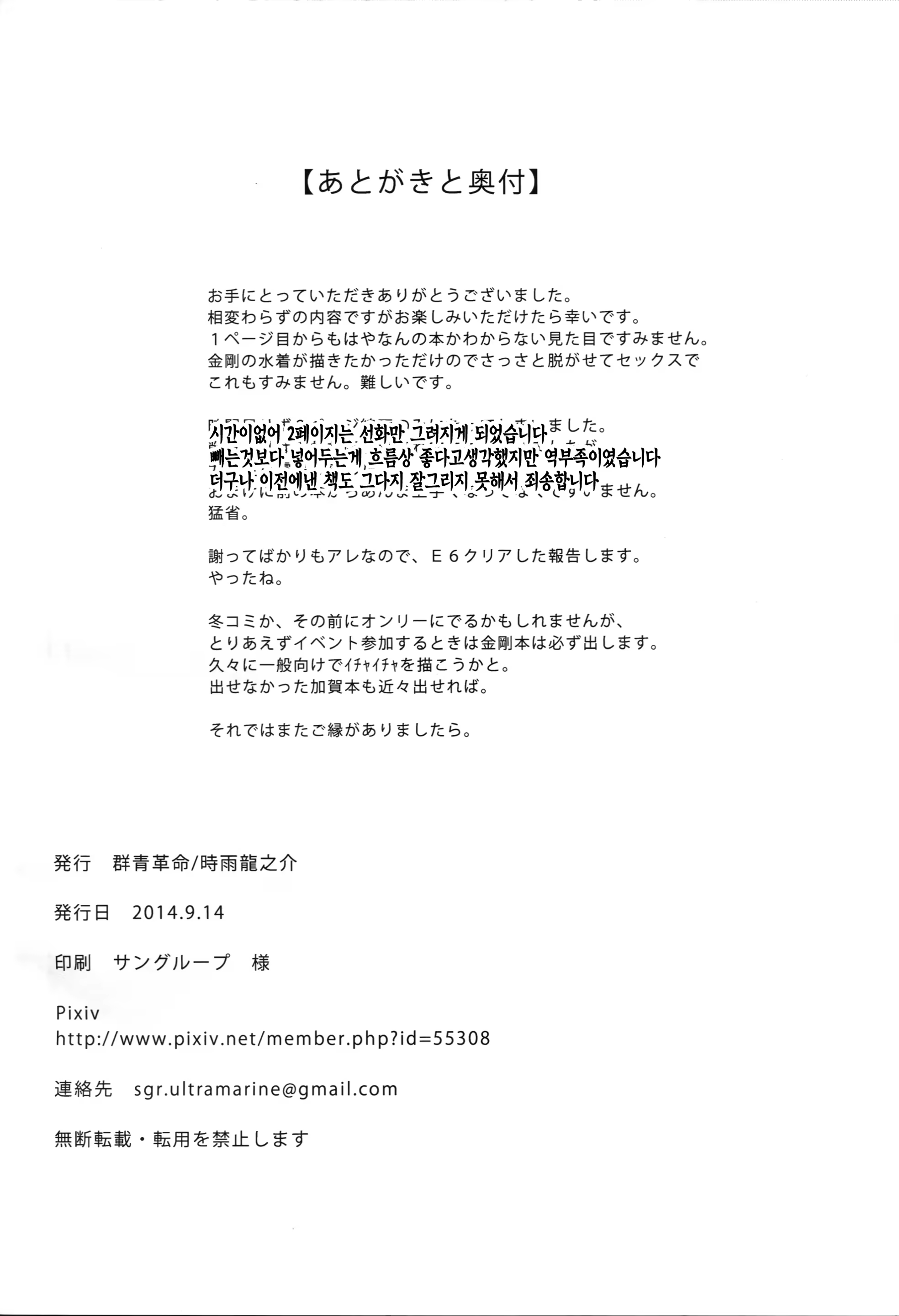 Content 875783 - 25 페이지