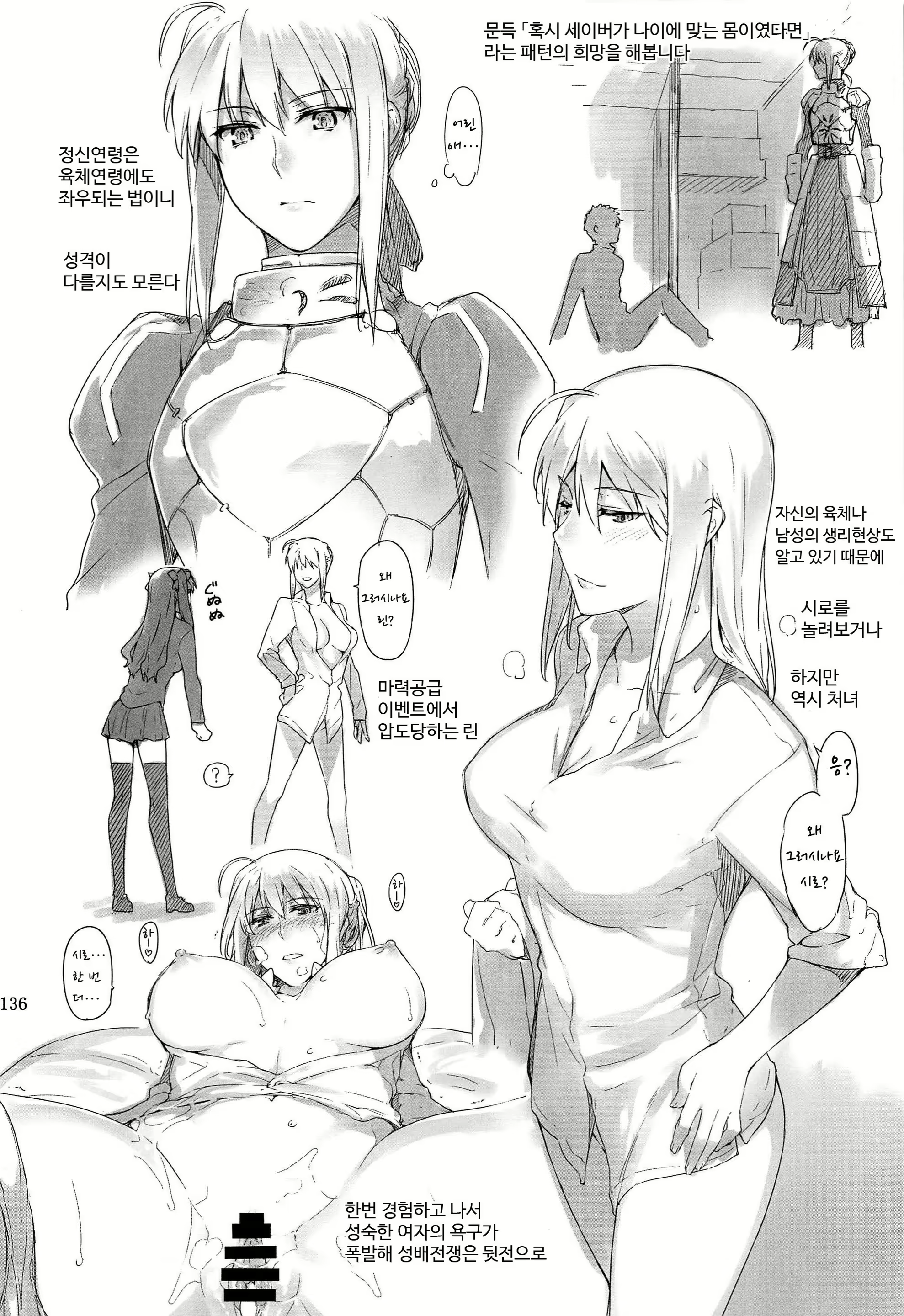 Content 875830 - 12 페이지