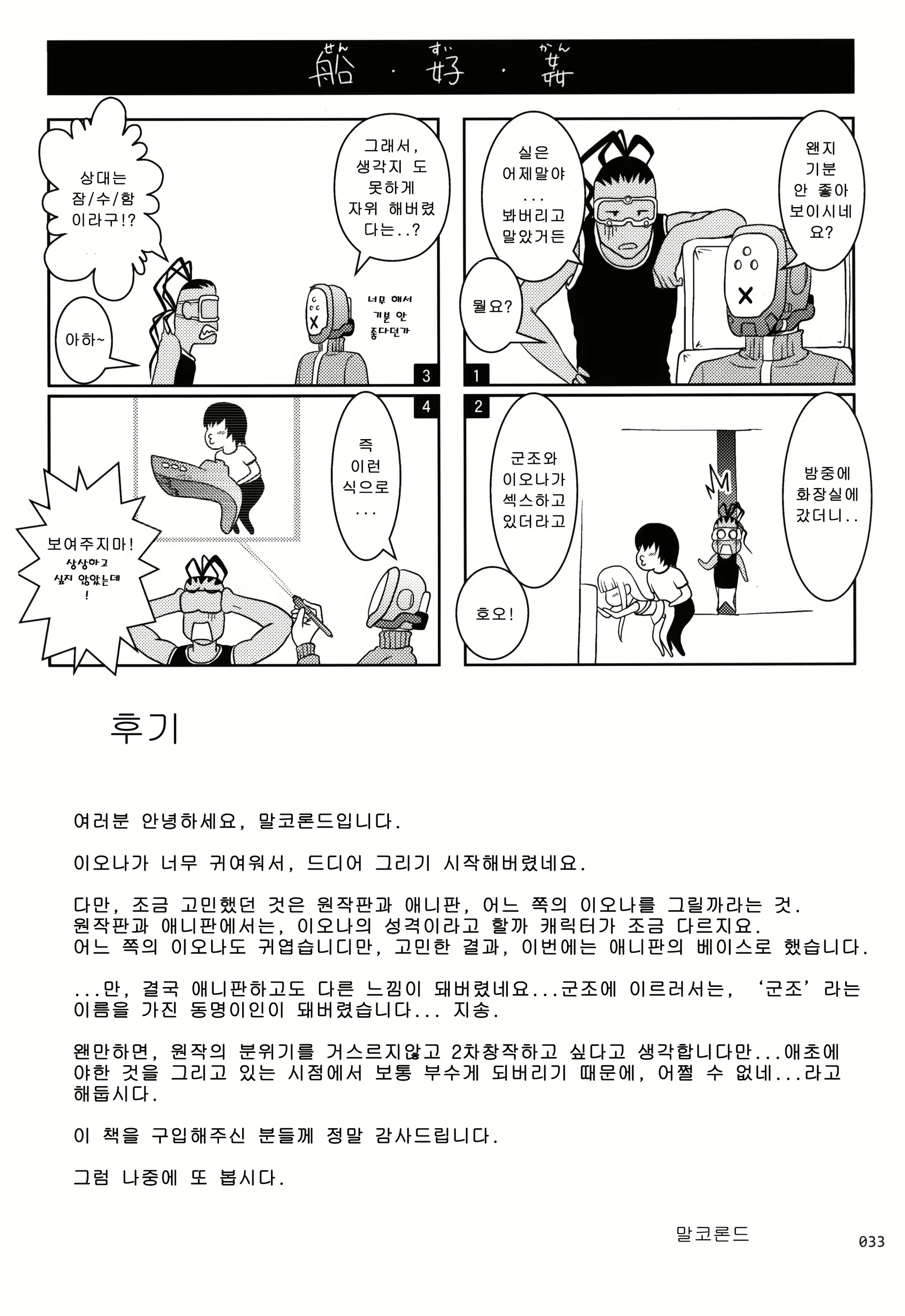 Content 875833 - 32 페이지