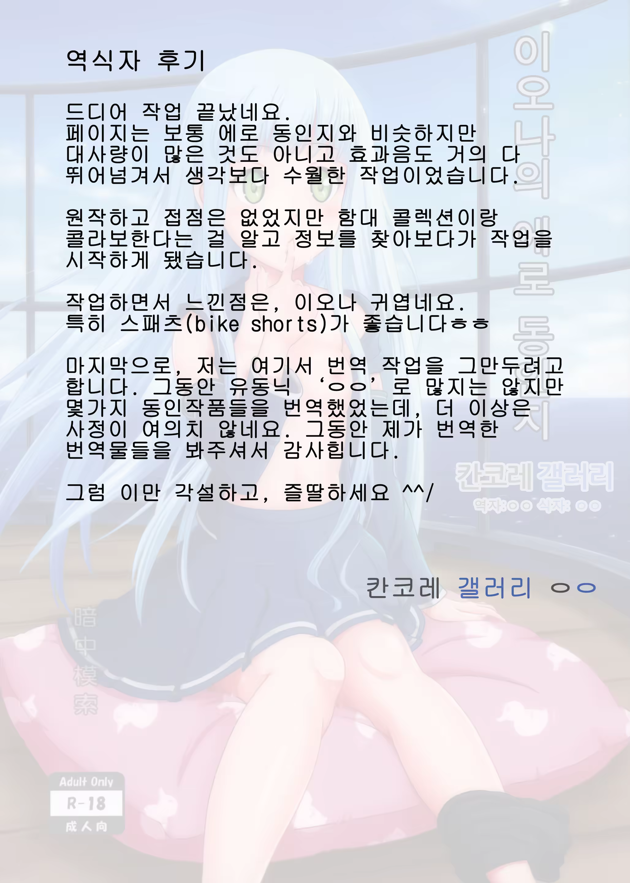 Content 875833 - 33 페이지