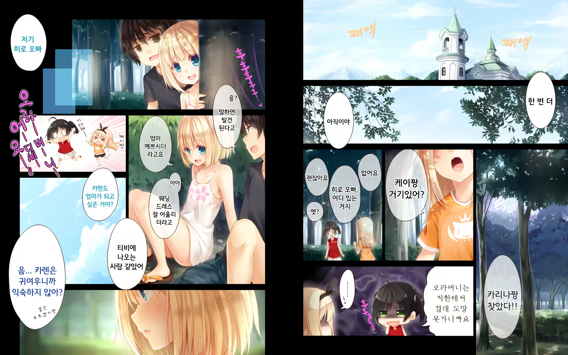 Content 875836 - 2 페이지
