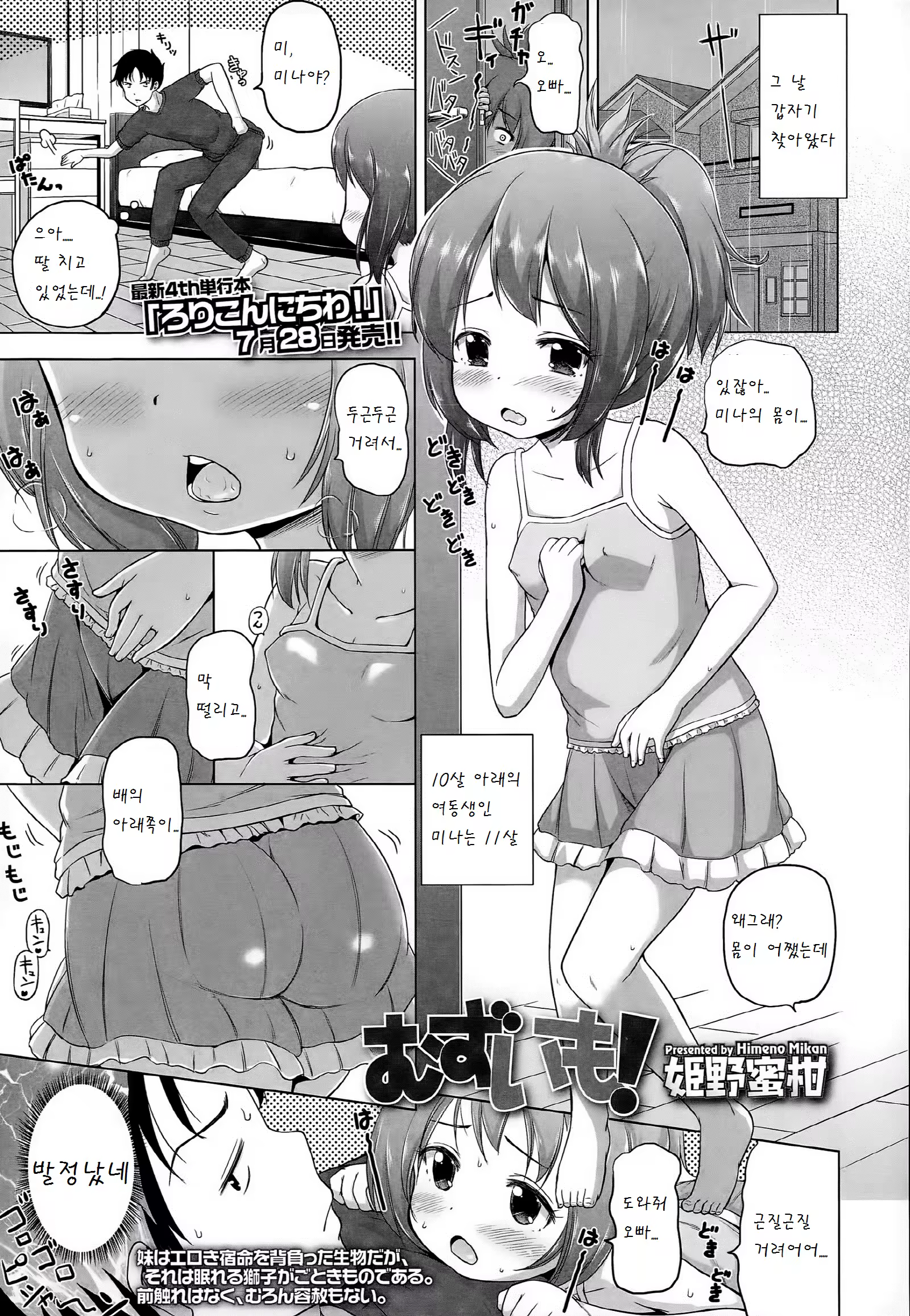 Content 875841 - 1 페이지