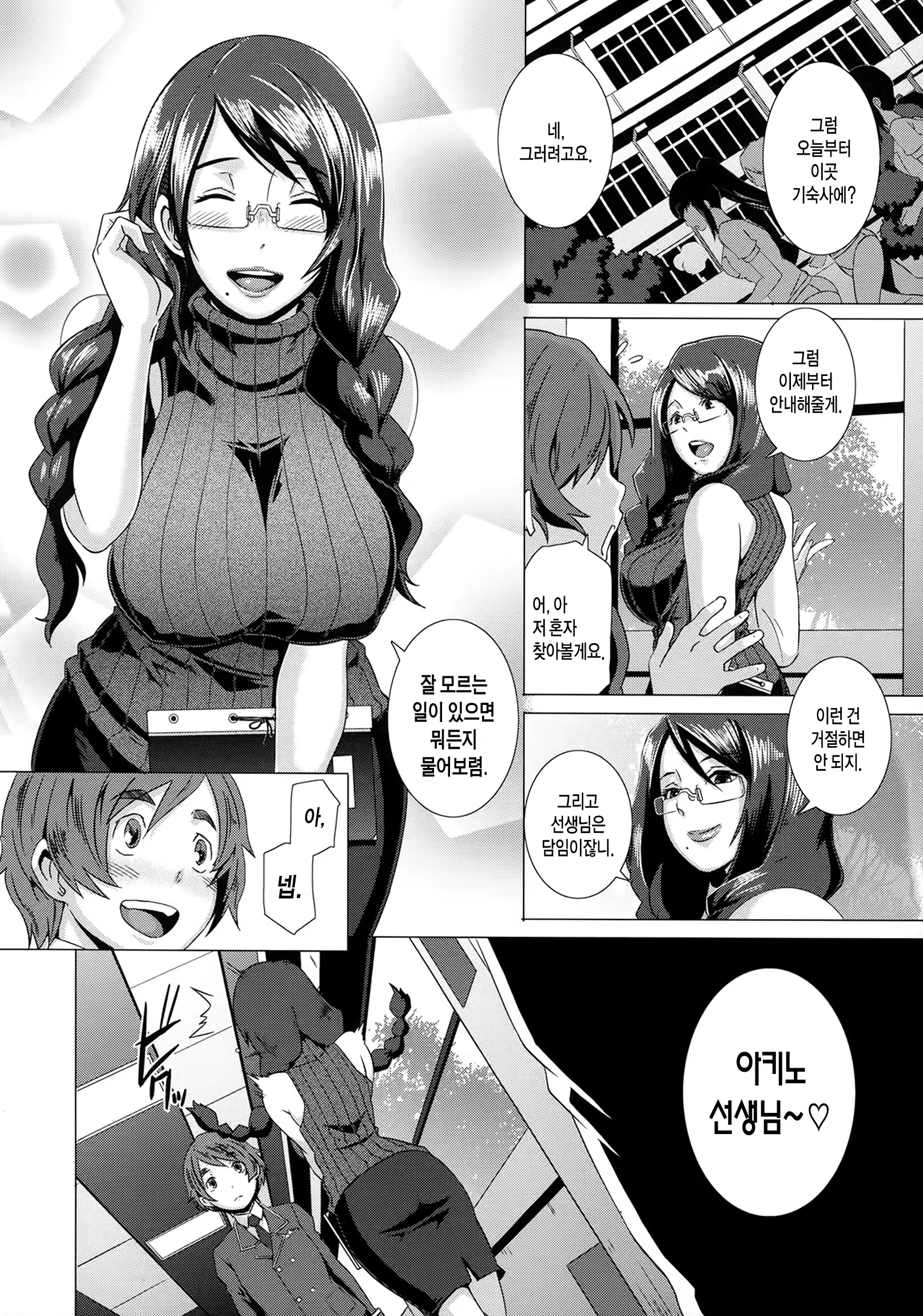 Content 875875 - 10 페이지