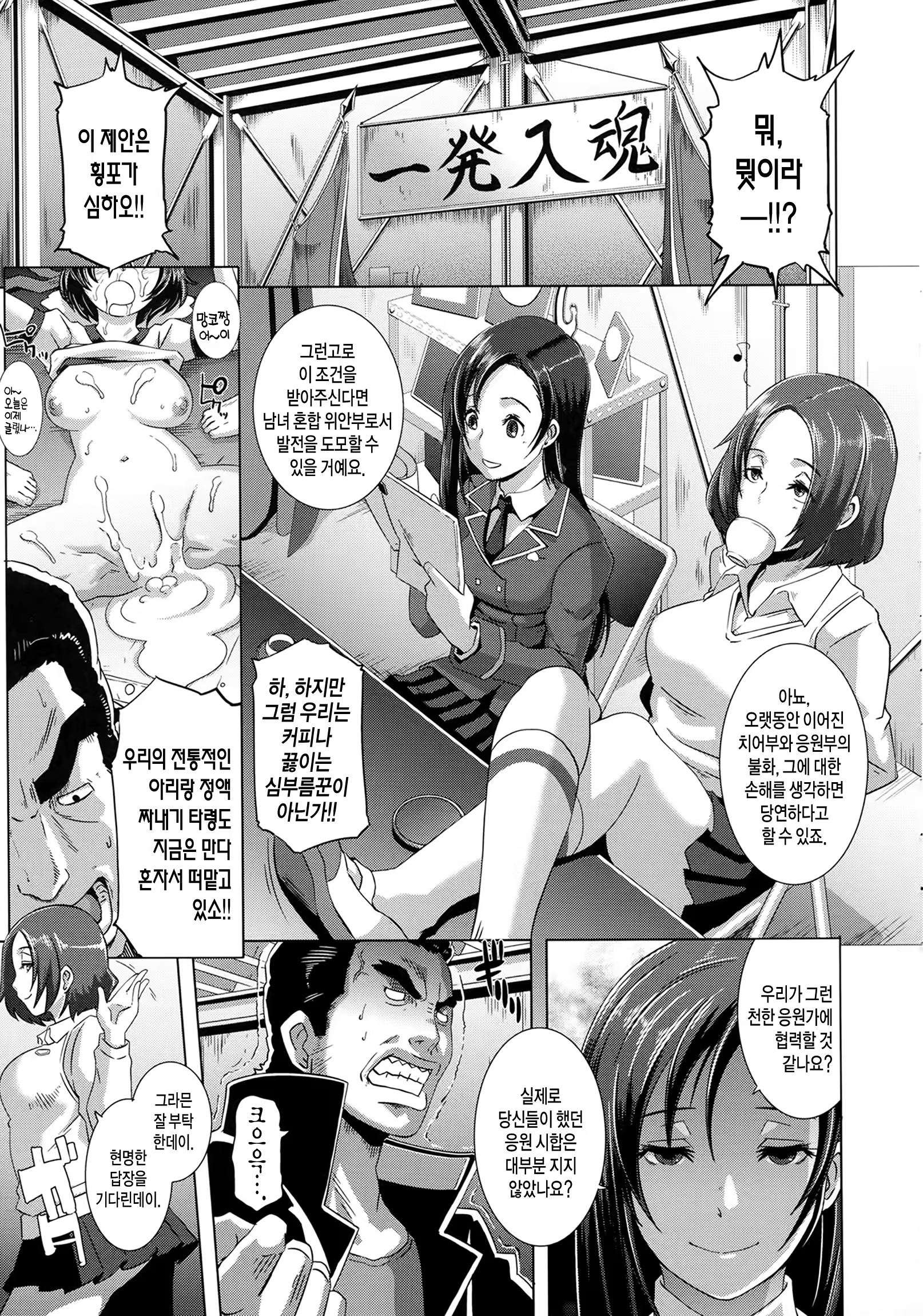 Content 875875 - 110 페이지