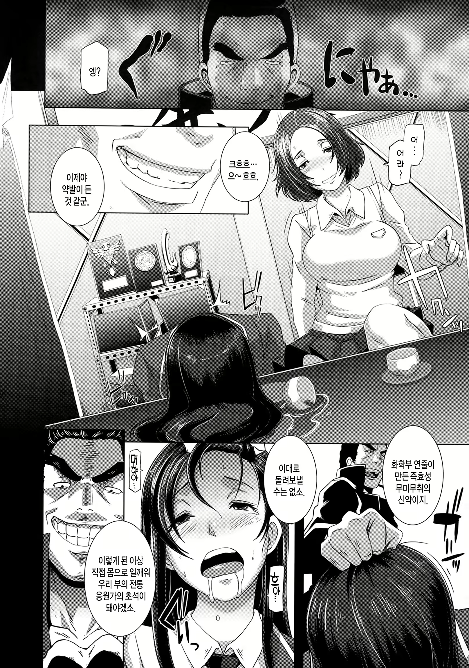 Content 875875 - 111 페이지