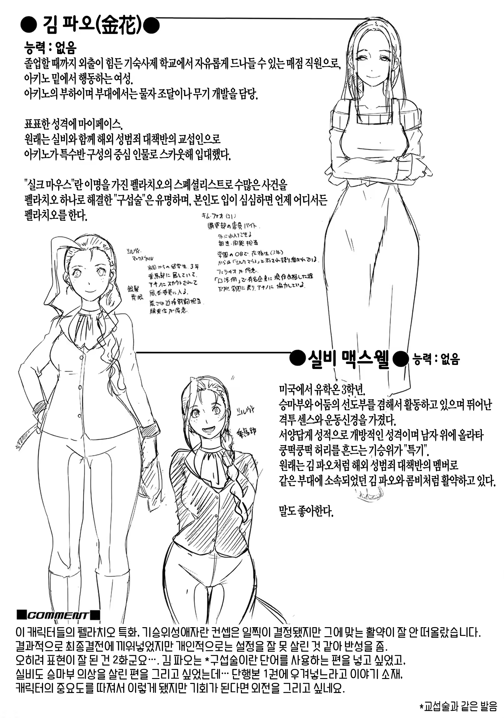 Content 875875 - 151 페이지