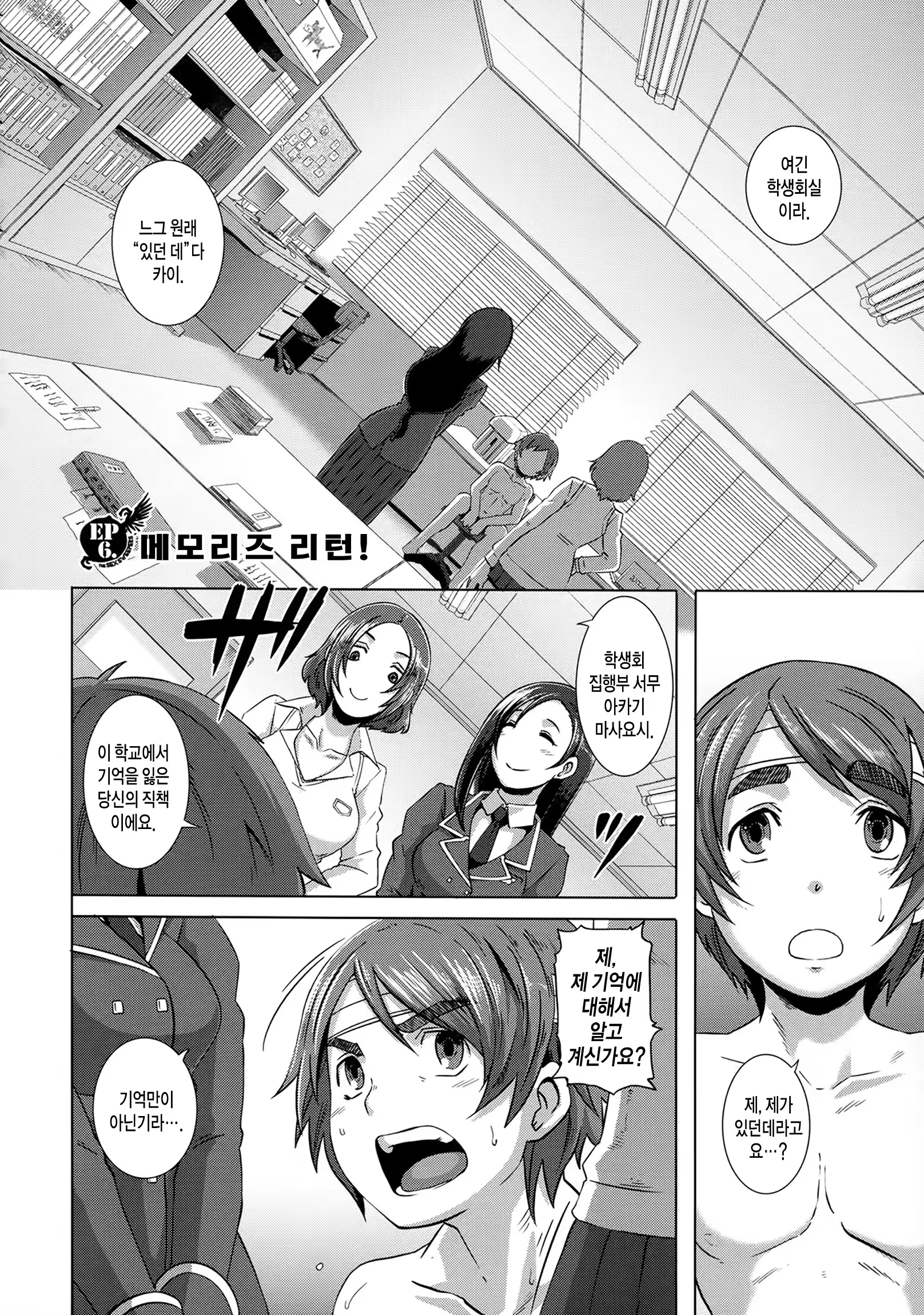 Content 875875 - 153 페이지