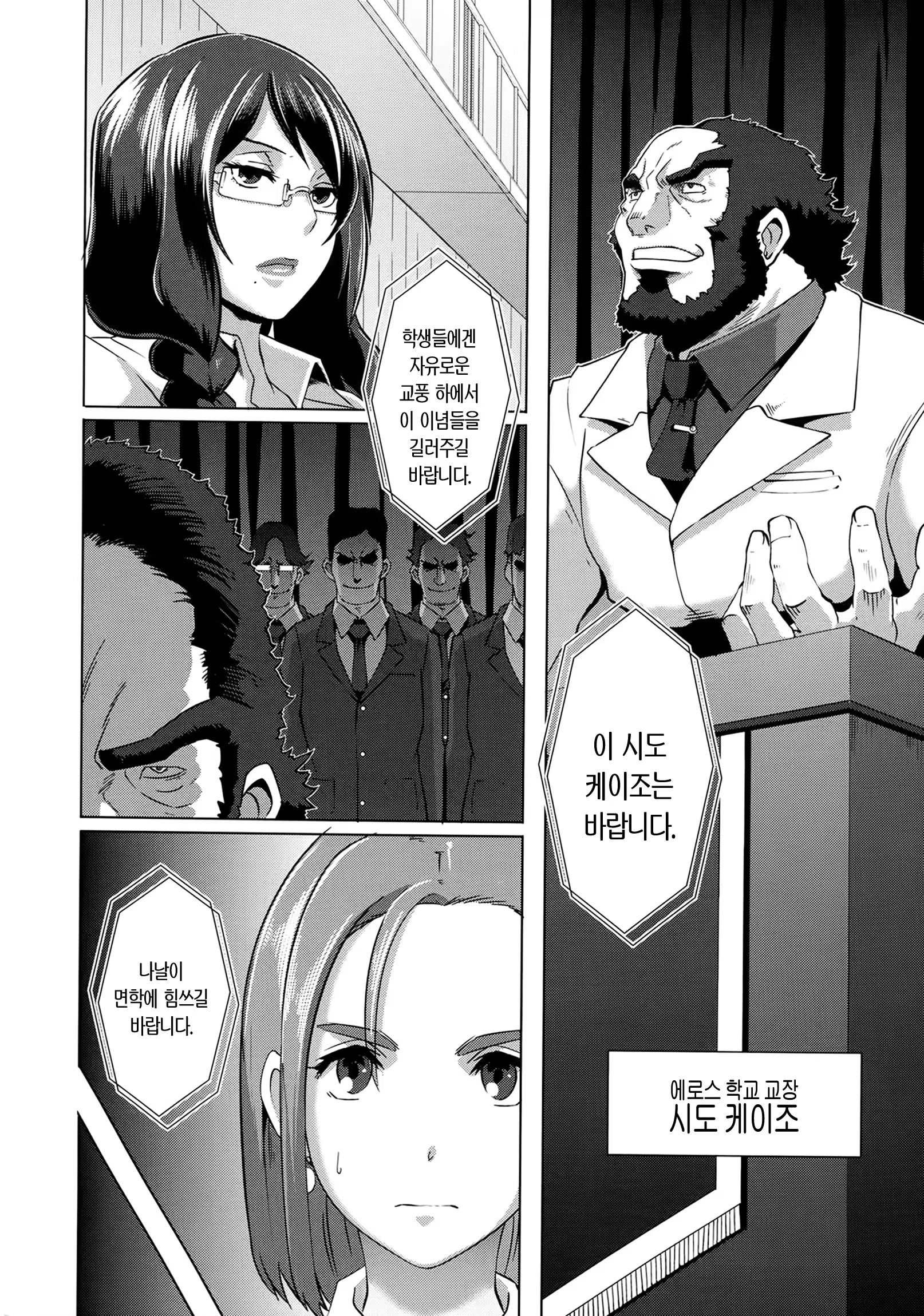 Content 875875 - 175 페이지