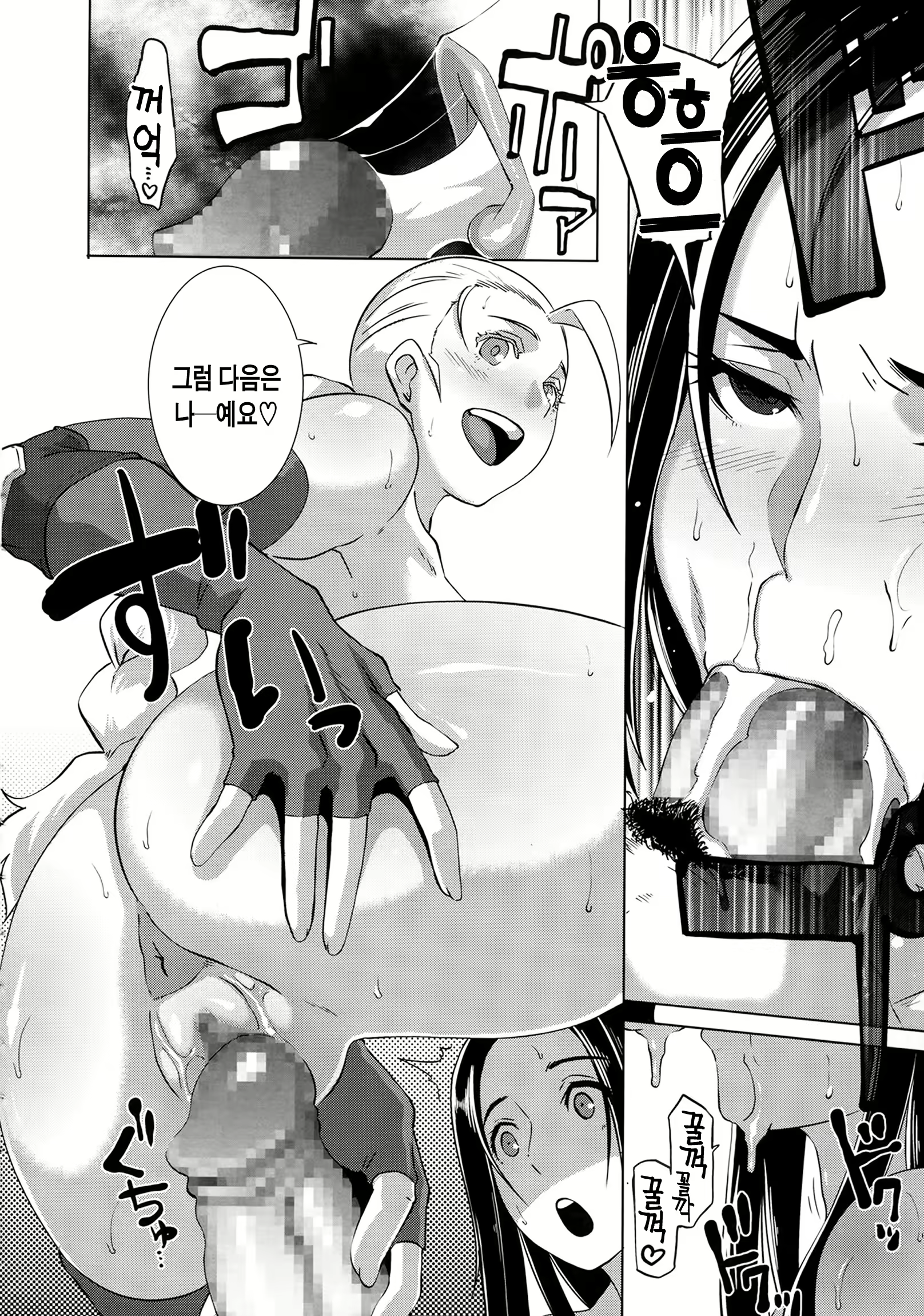 Content 875875 - 210 페이지