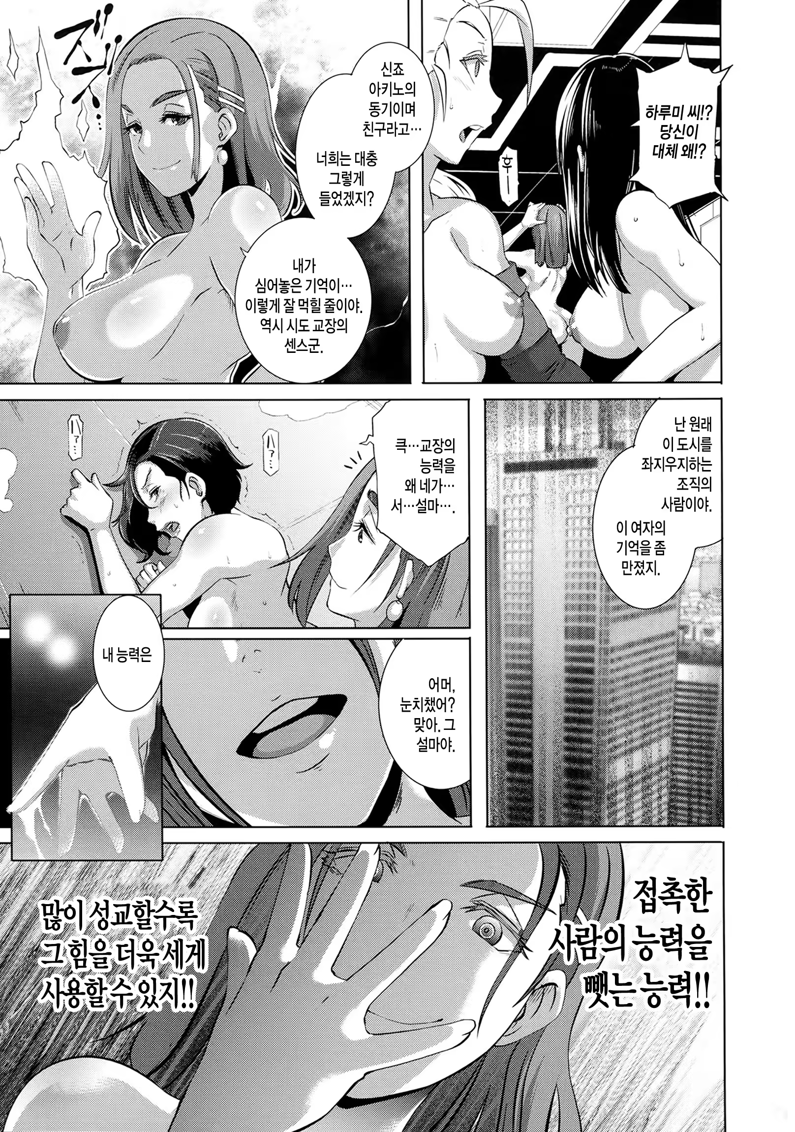 Content 875875 - 225 페이지