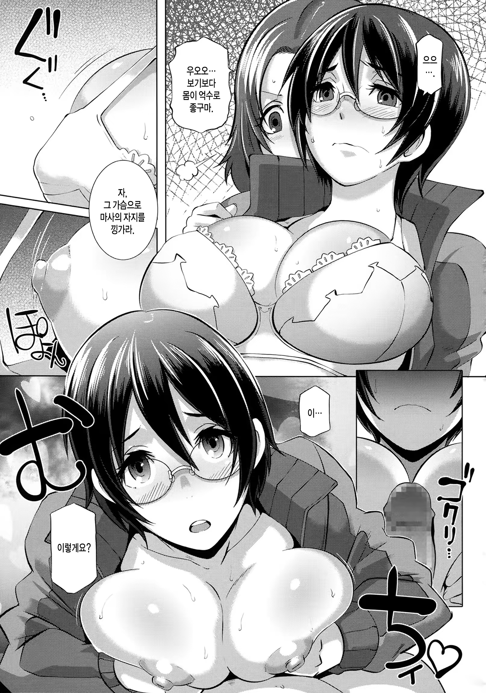 Content 875875 - 233 페이지