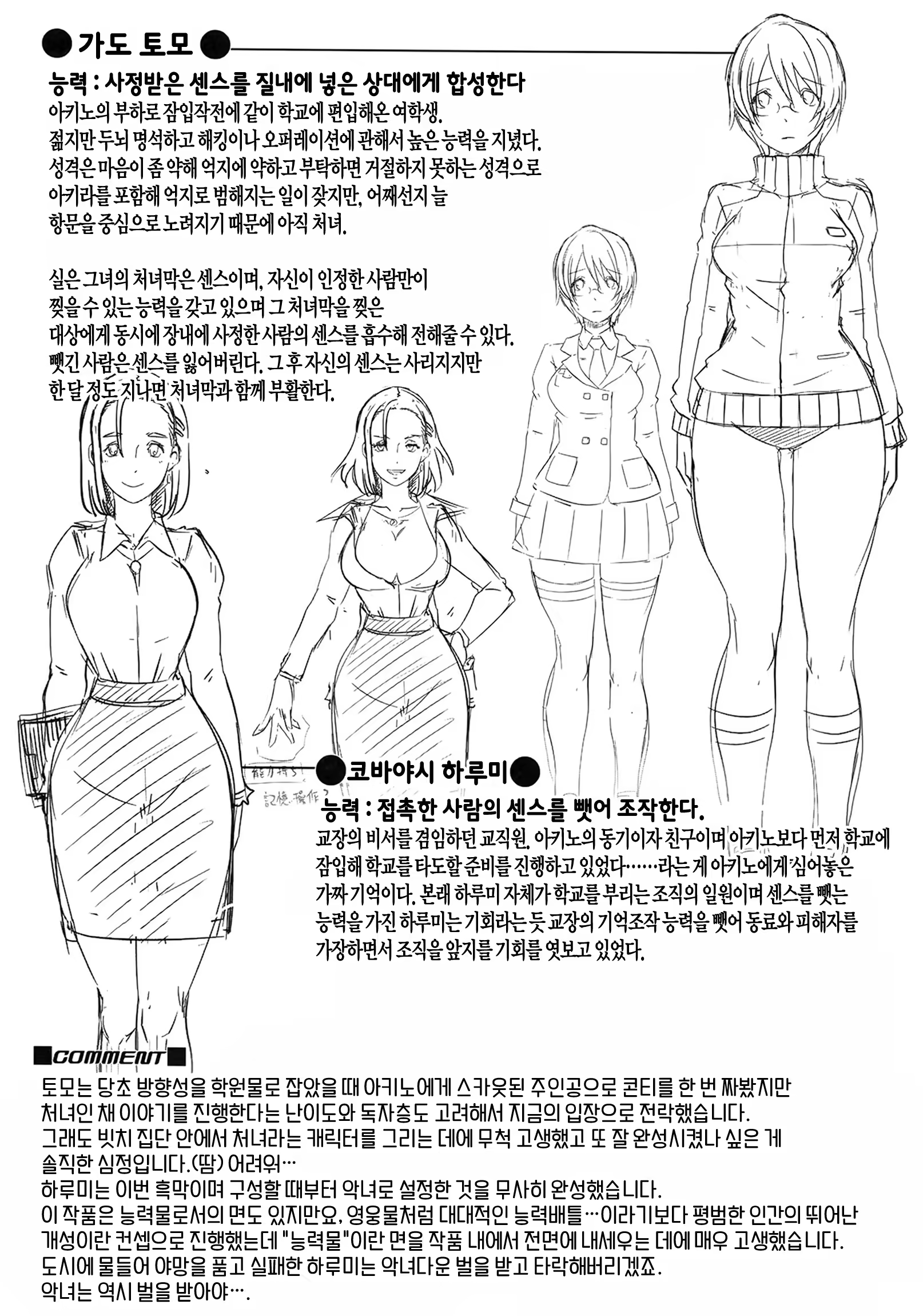 Content 875875 - 276 페이지