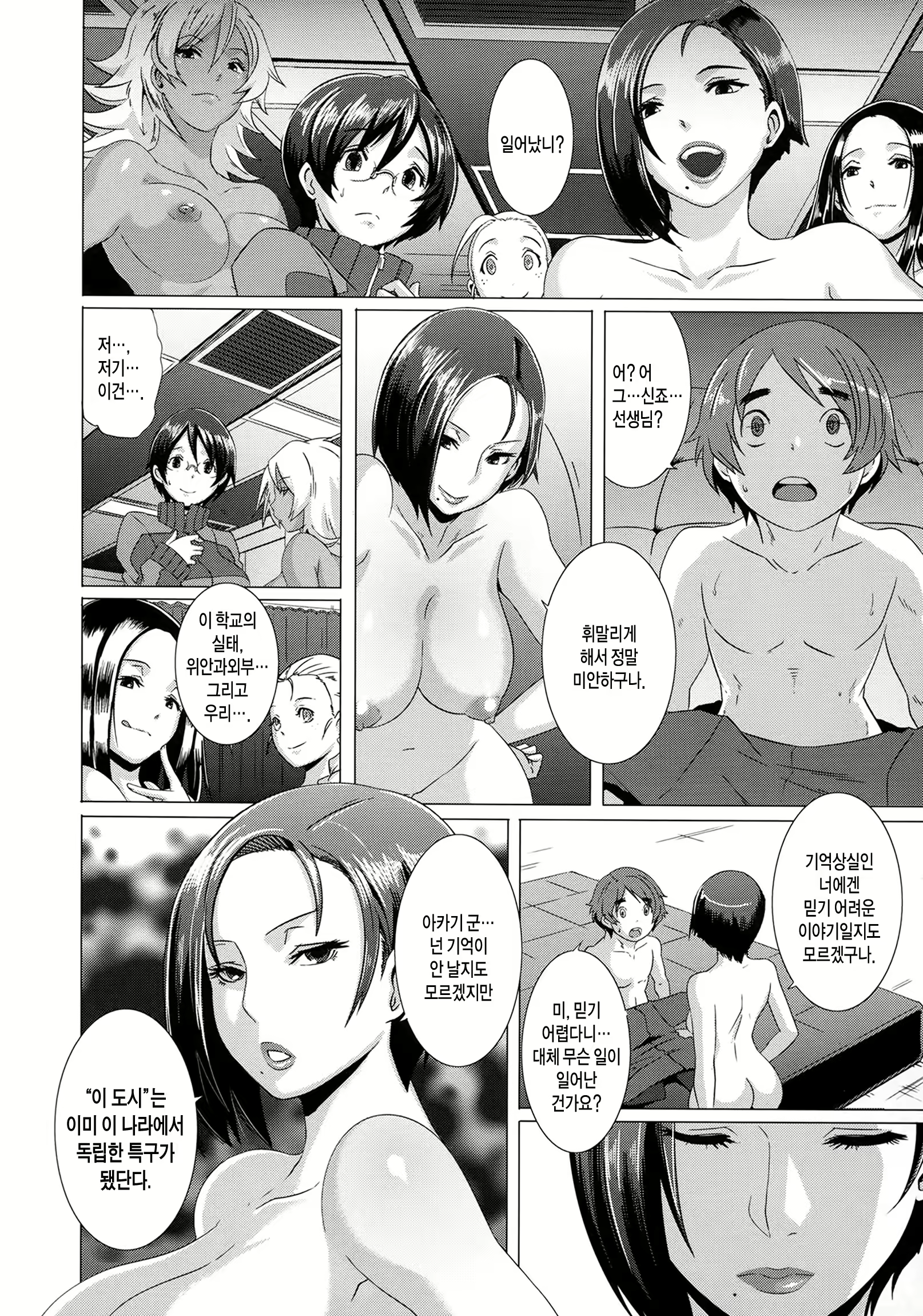 Content 875875 - 31 페이지
