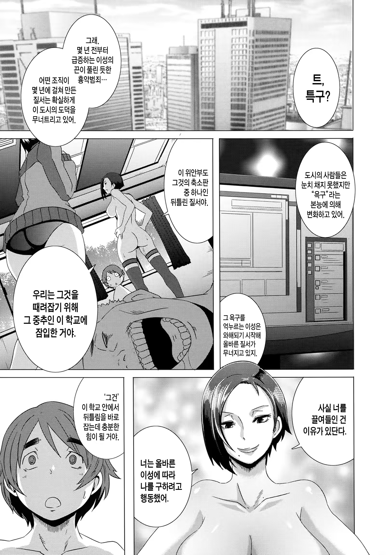 Content 875875 - 32 페이지
