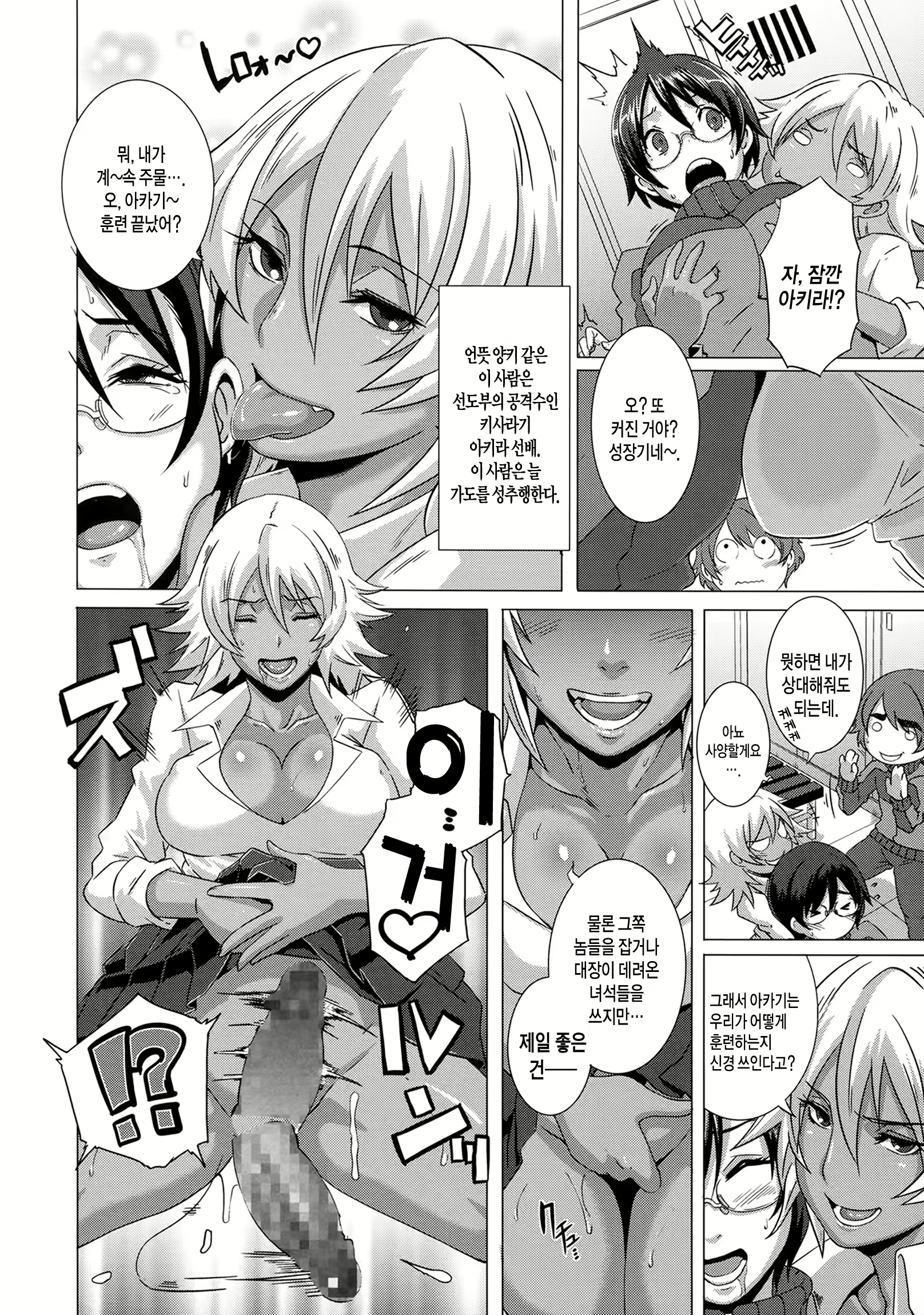Content 875875 - 41 페이지