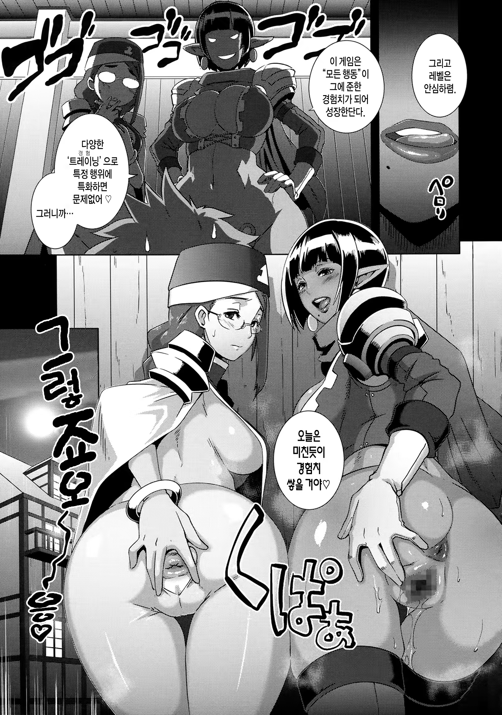Content 875875 - 62 페이지