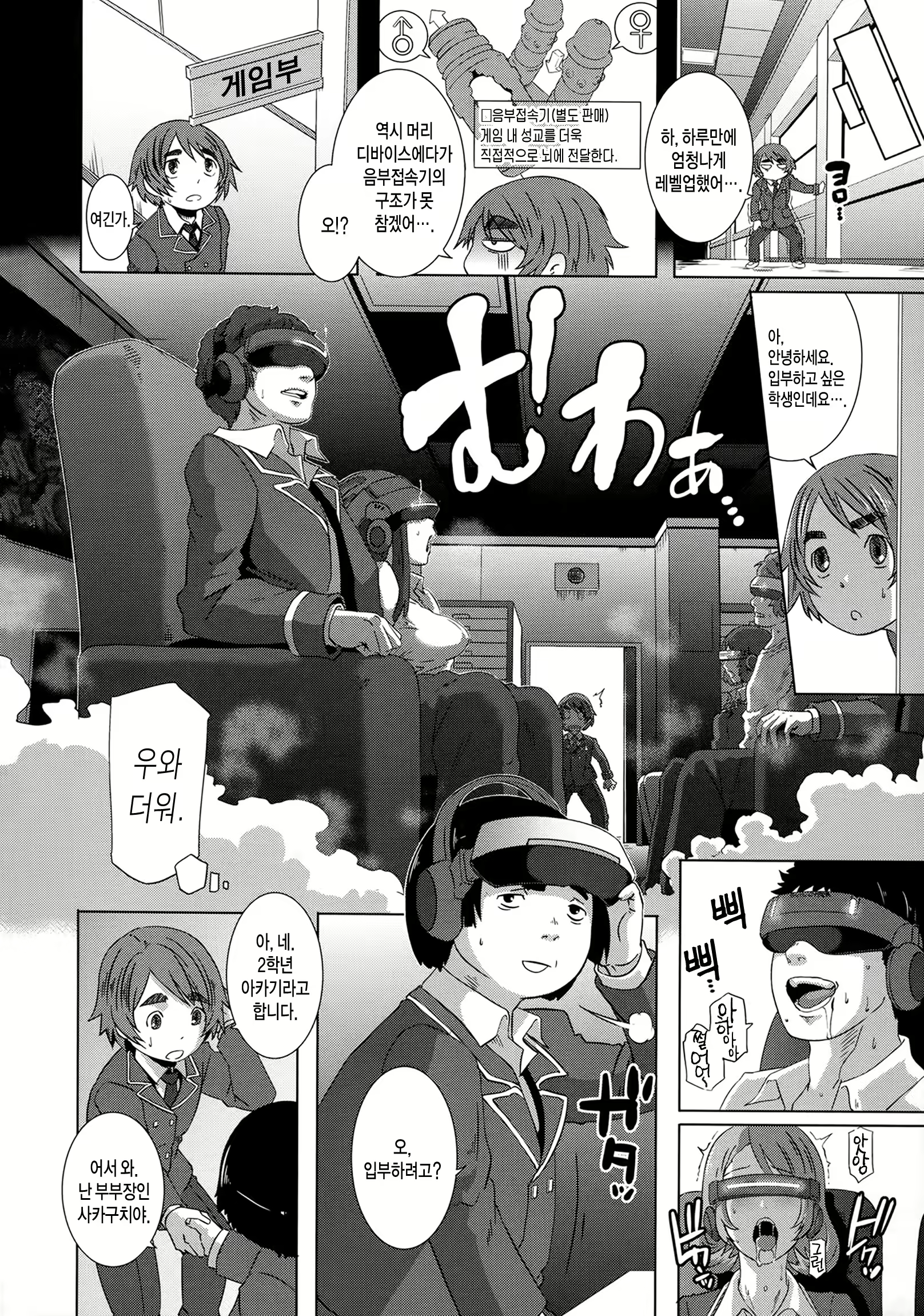 Content 875875 - 63 페이지