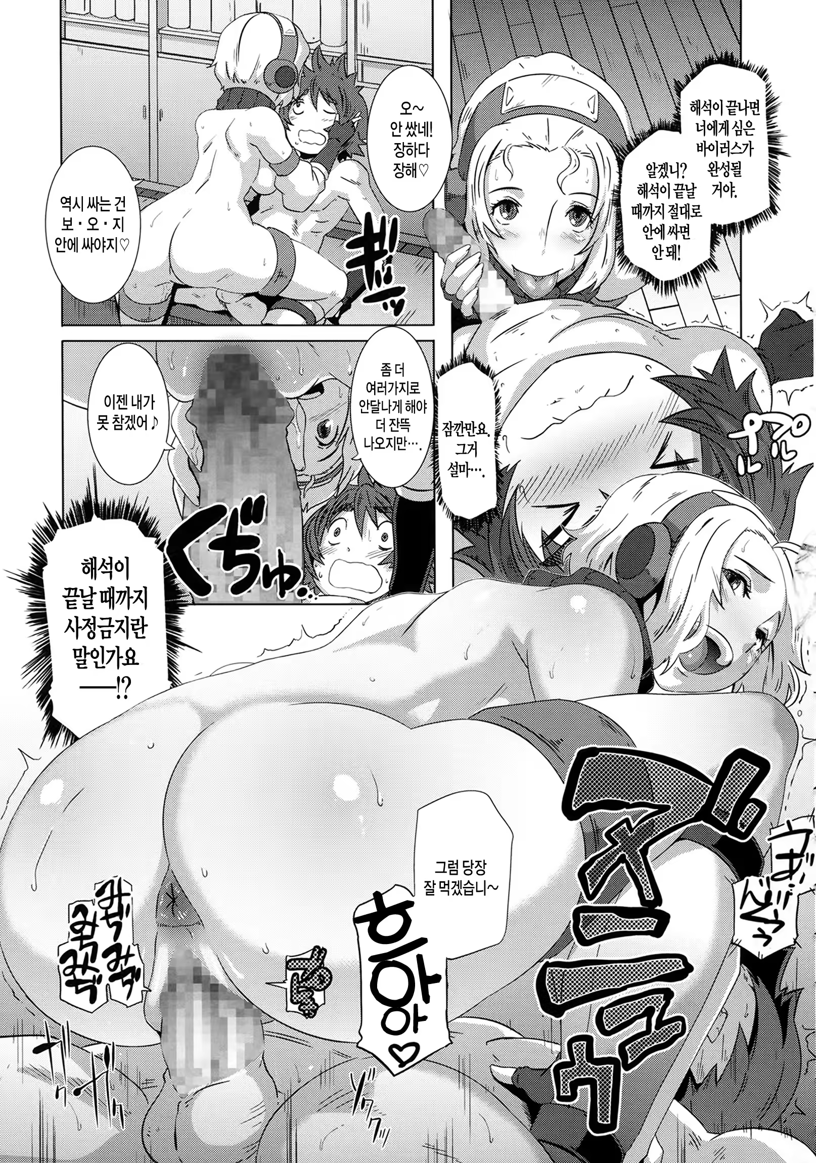 Content 875875 - 70 페이지