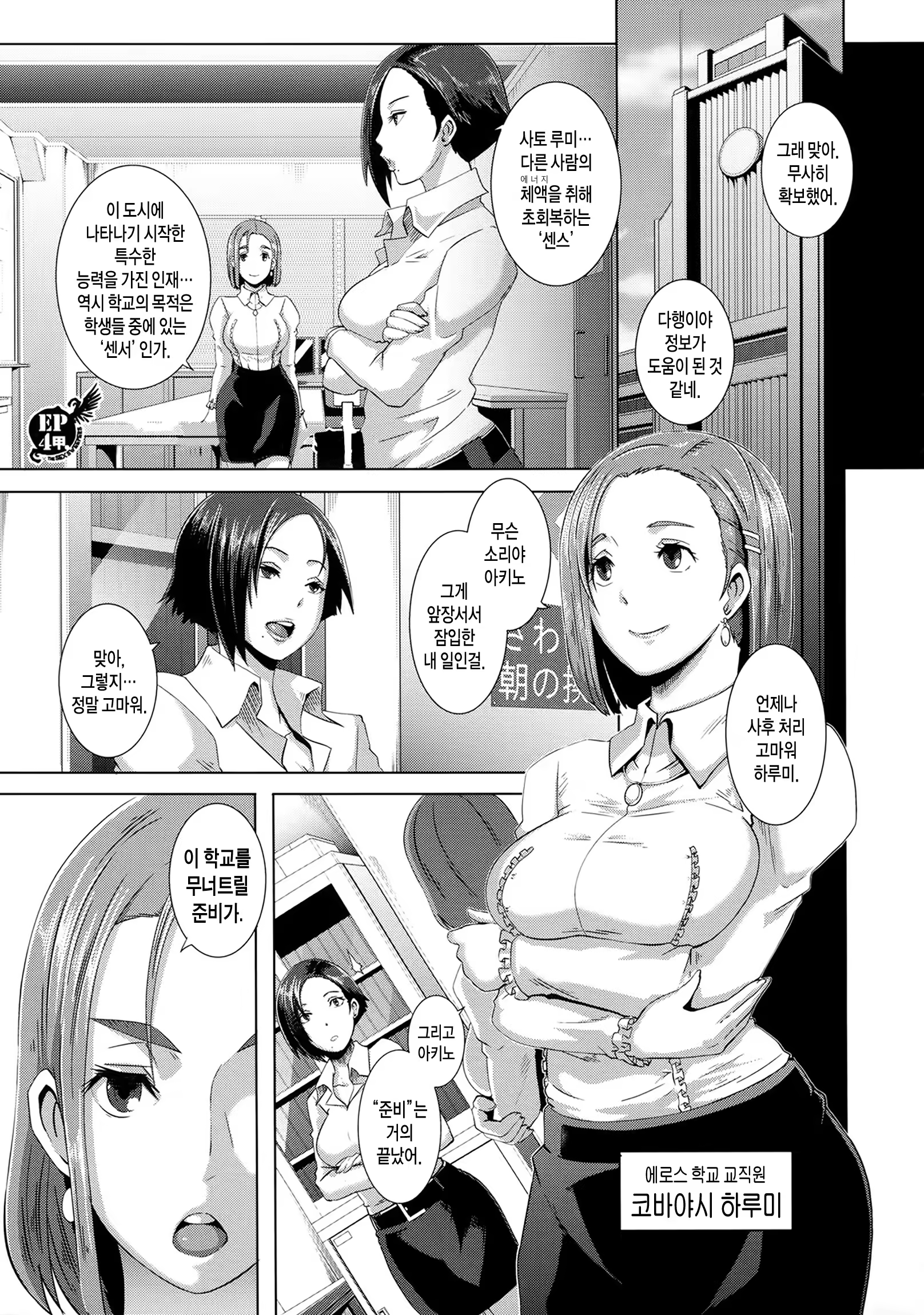 Content 875875 - 82 페이지