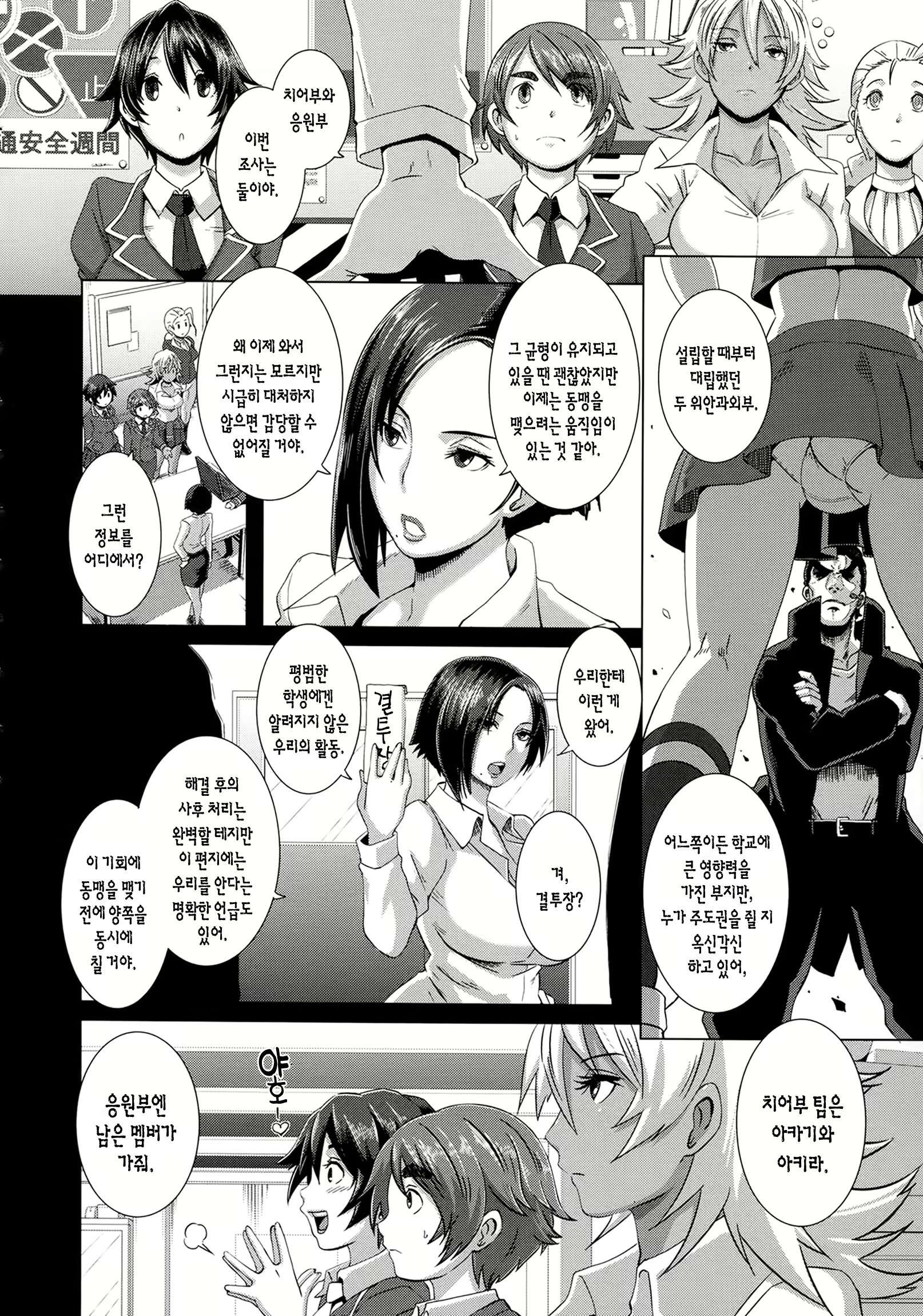 Content 875875 - 85 페이지