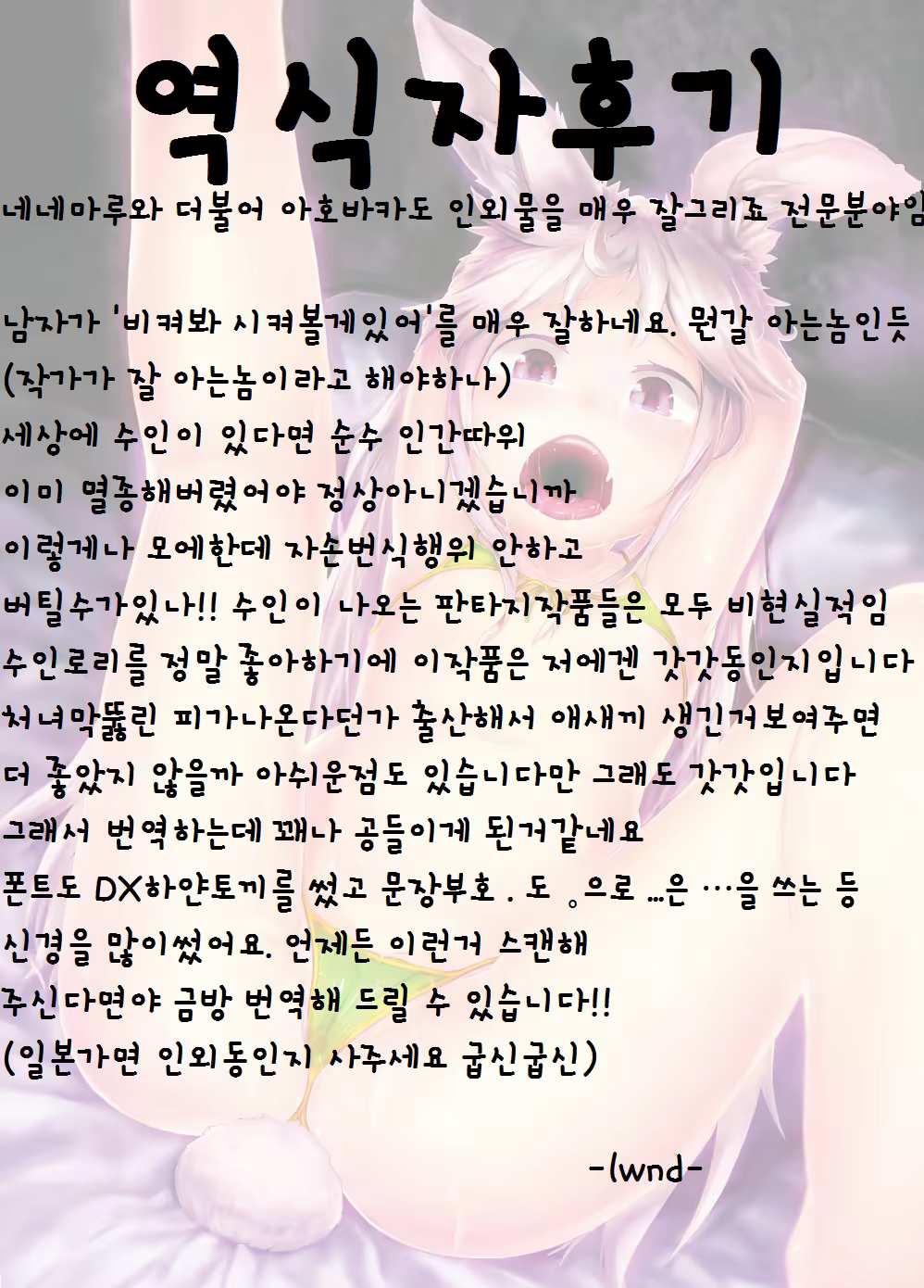 Content 875899 - 23 페이지