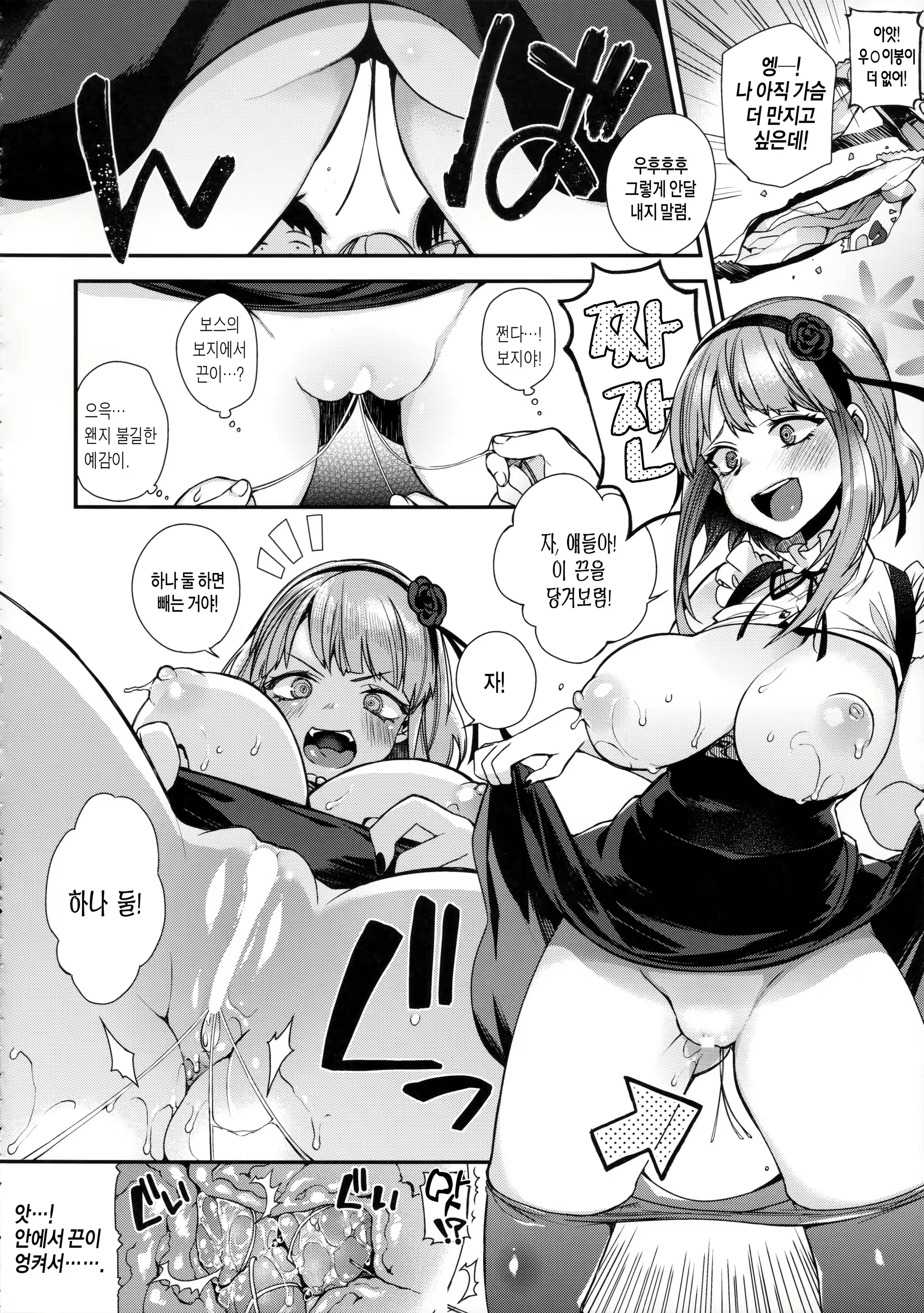 Content 876049 - 10 페이지