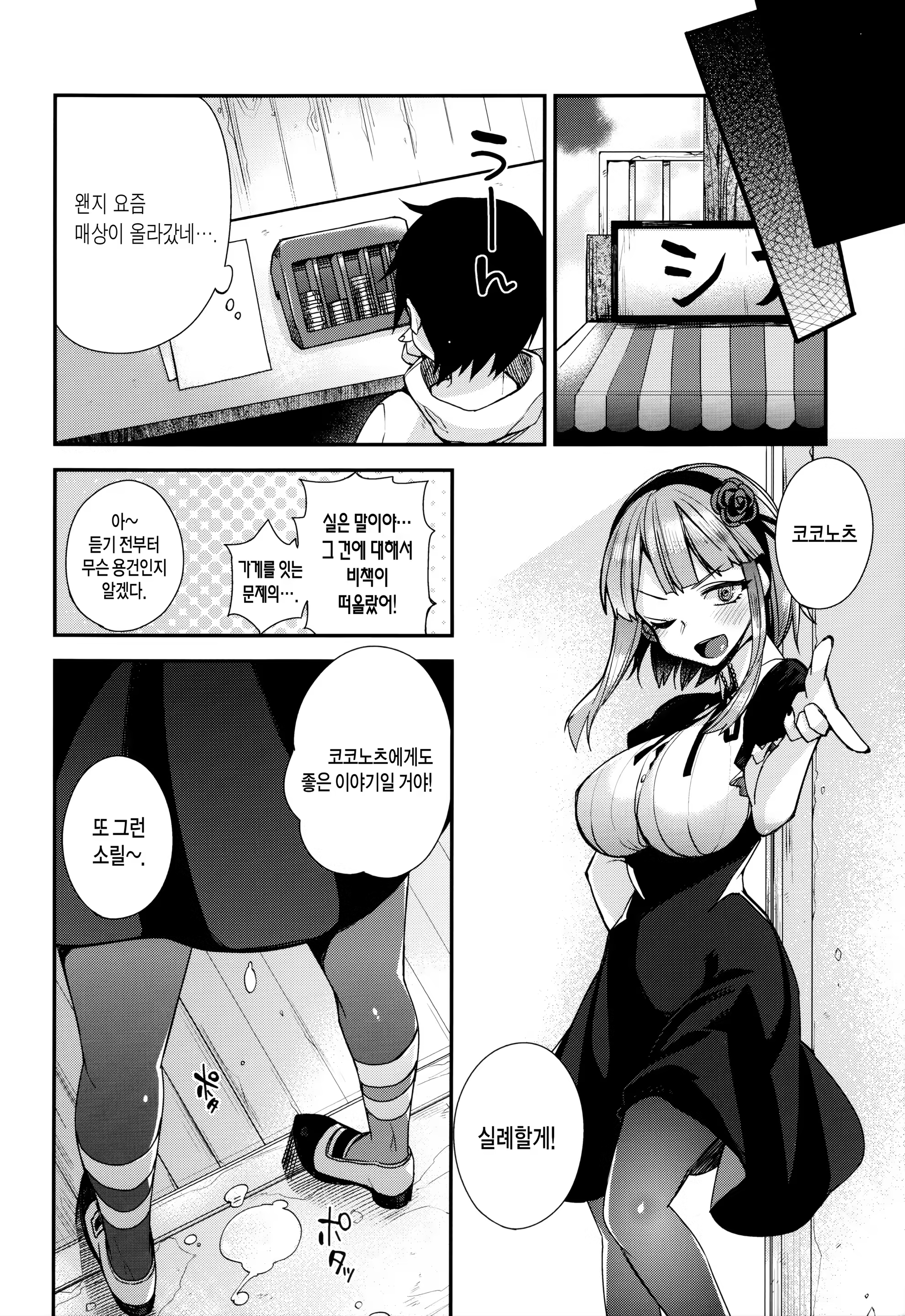 Content 876049 - 22 페이지