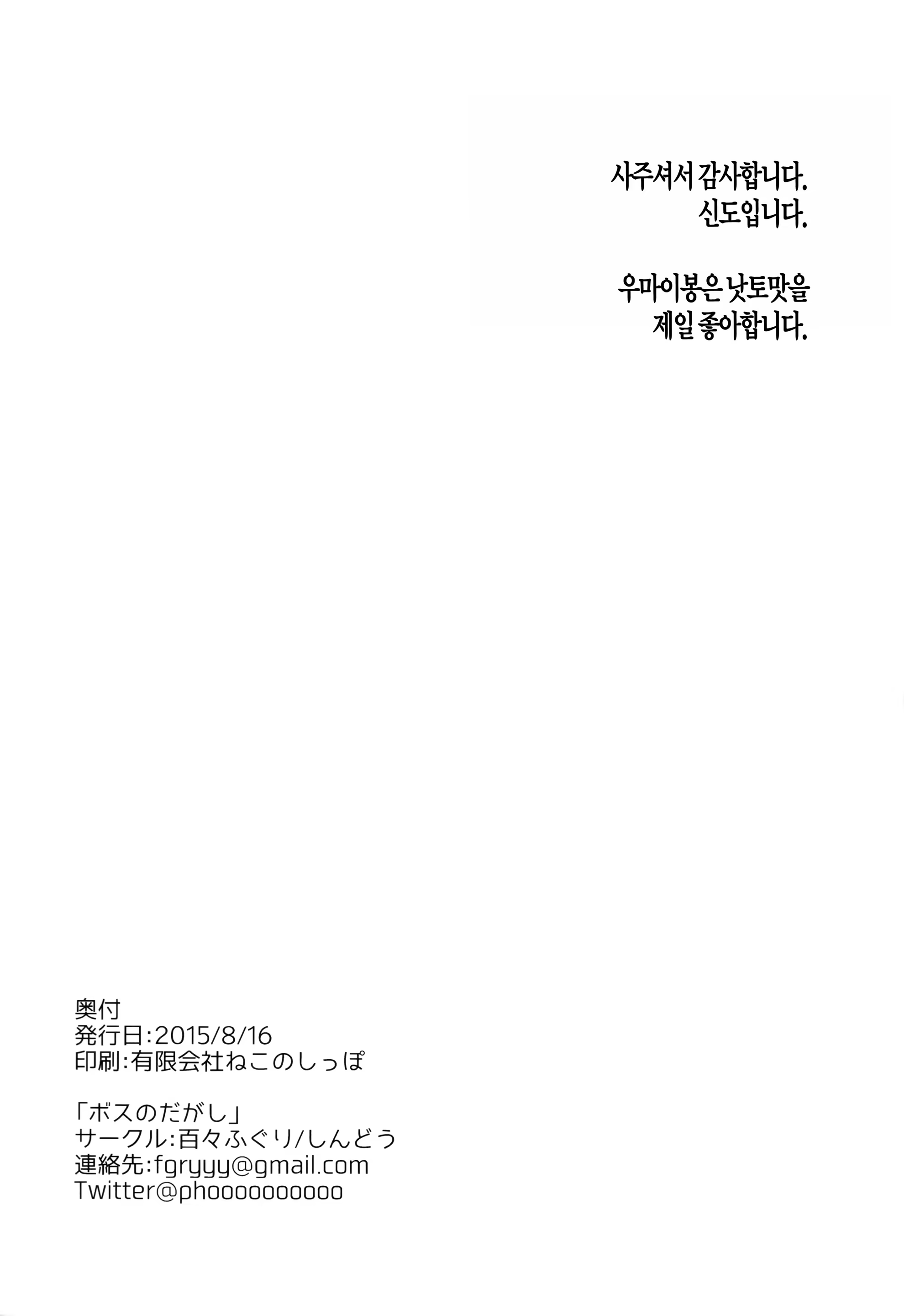 Content 876049 - 26 페이지