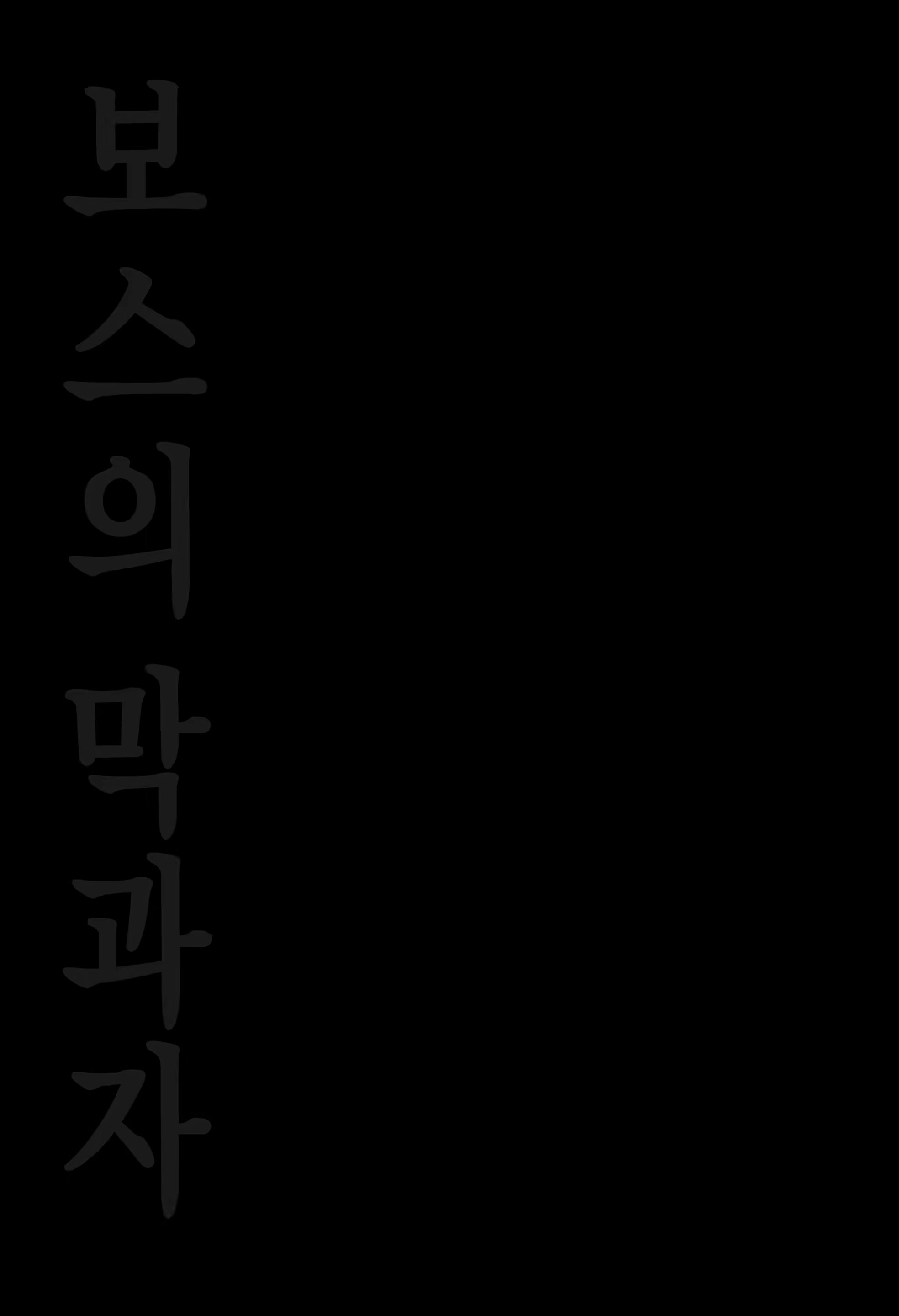 Content 876049 - 3 페이지
