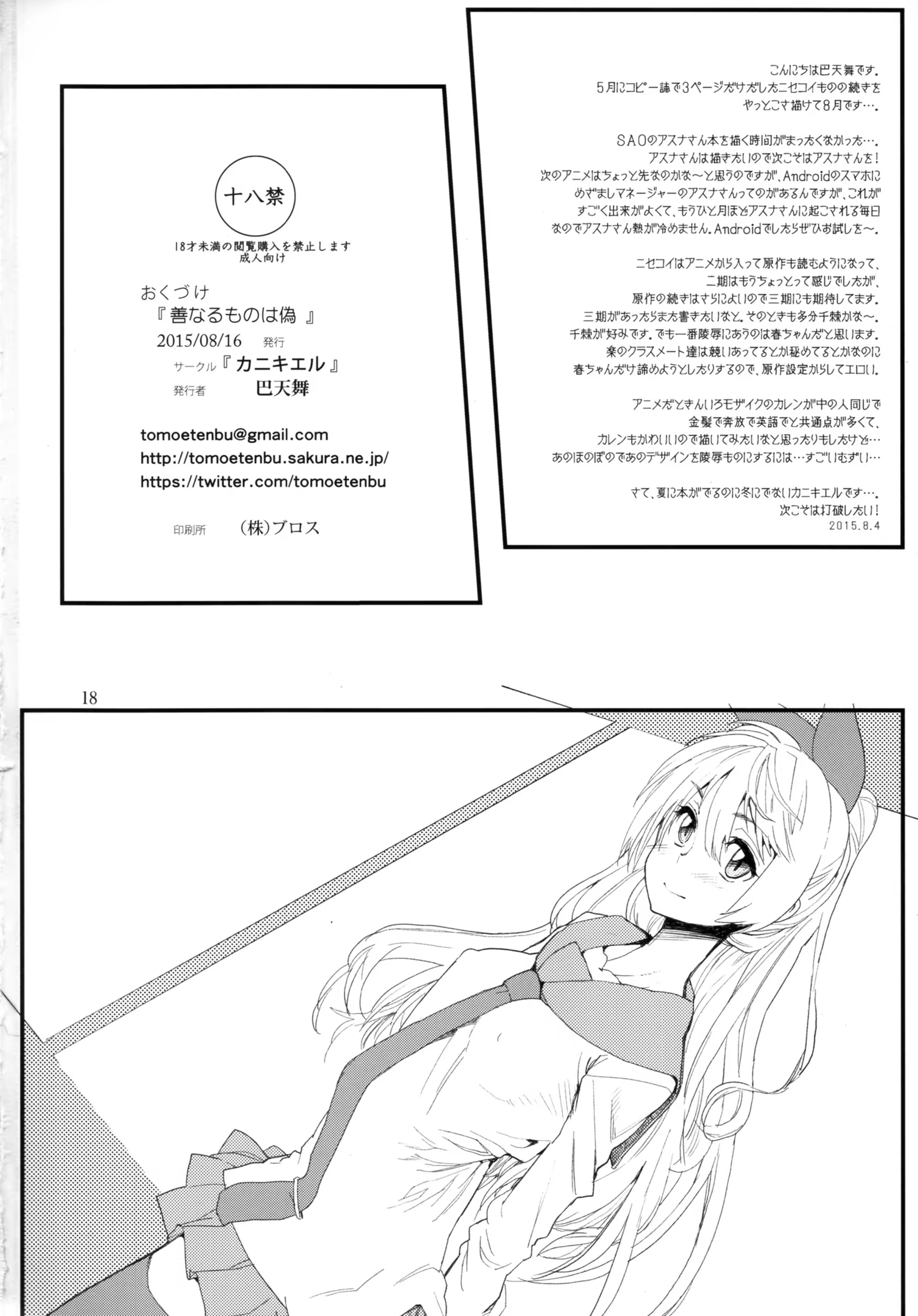 Content 876054 - 18 페이지
