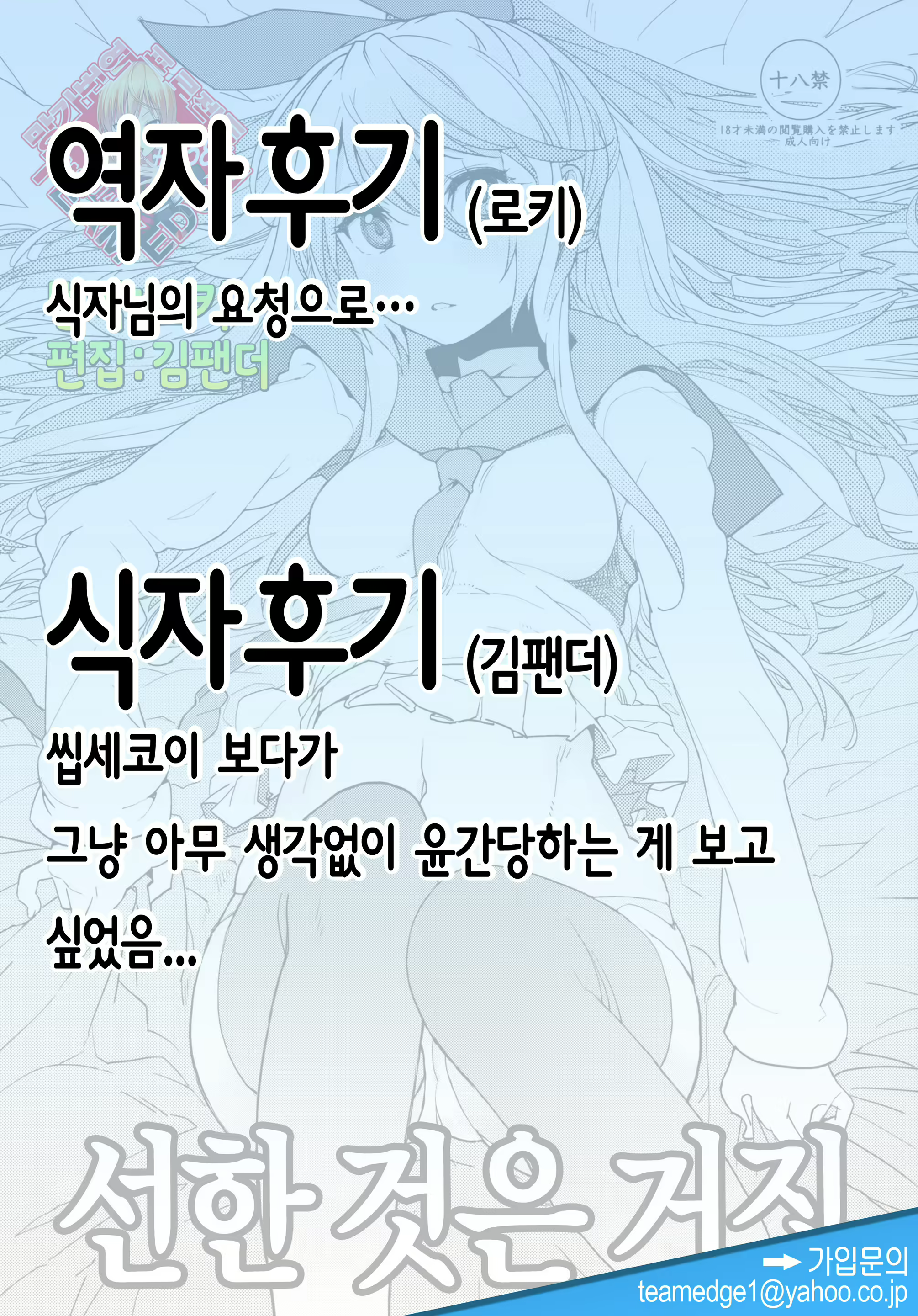 Content 876054 - 19 페이지