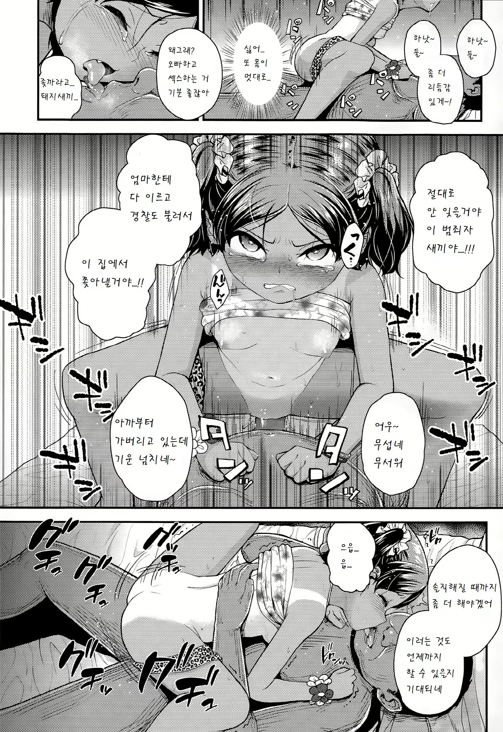 Content 876157 - 18 페이지