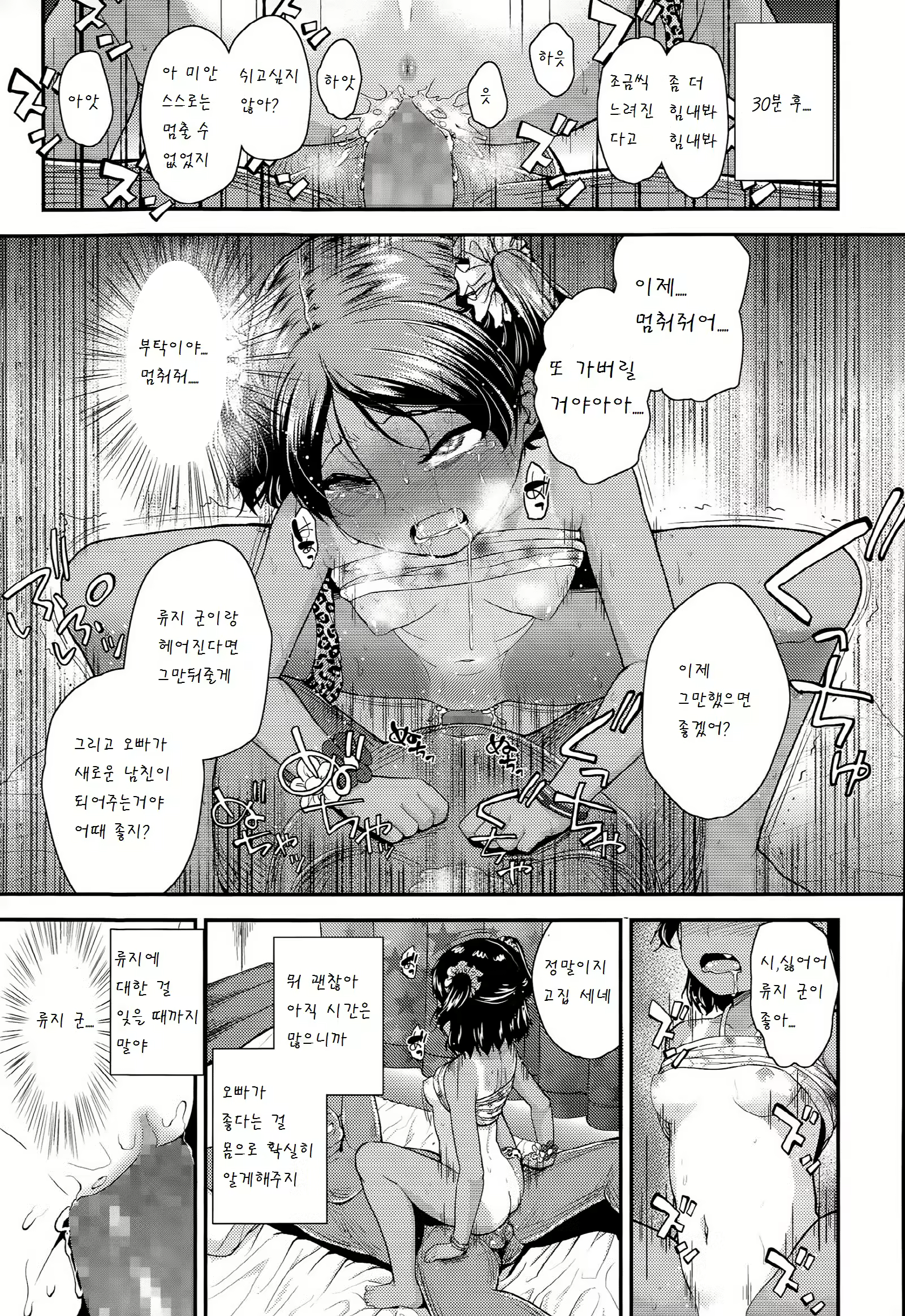 Content 876157 - 19 페이지