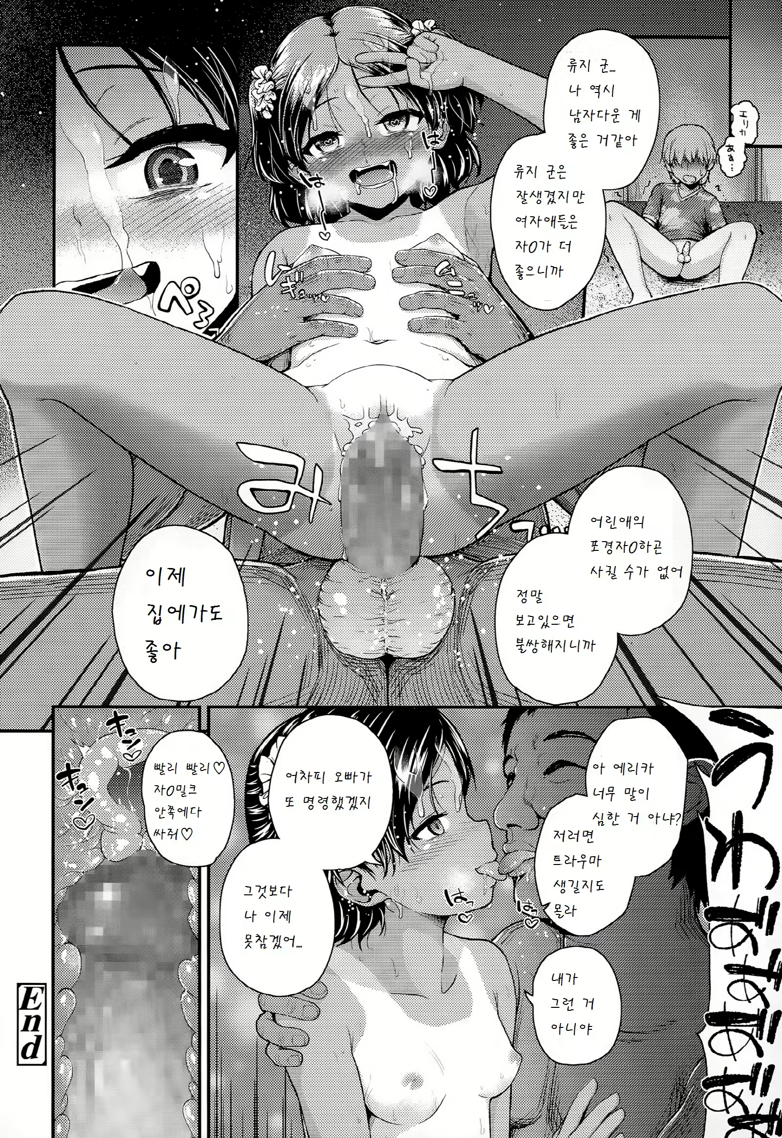 Content 876157 - 24 페이지