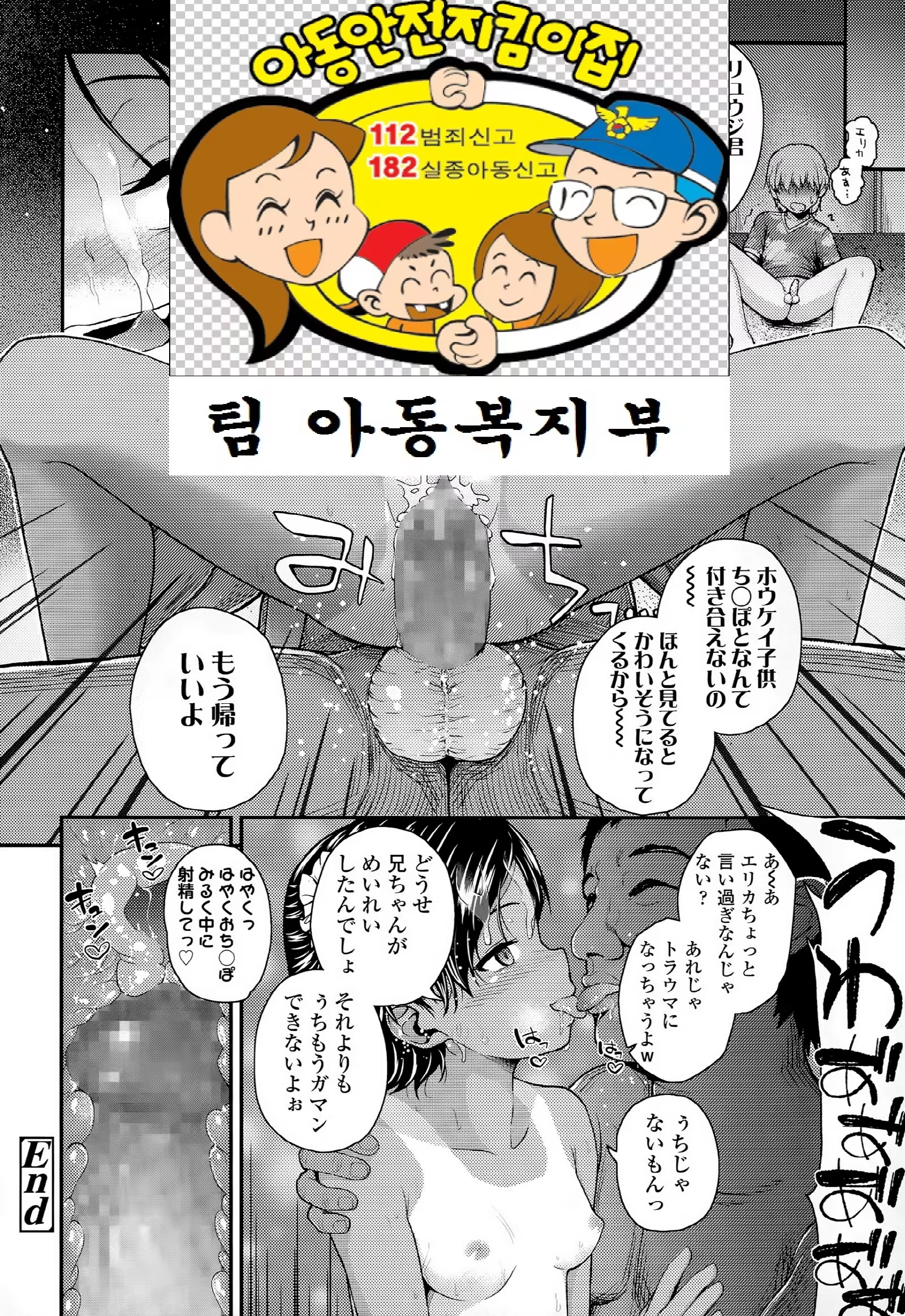 Content 876157 - 25 페이지
