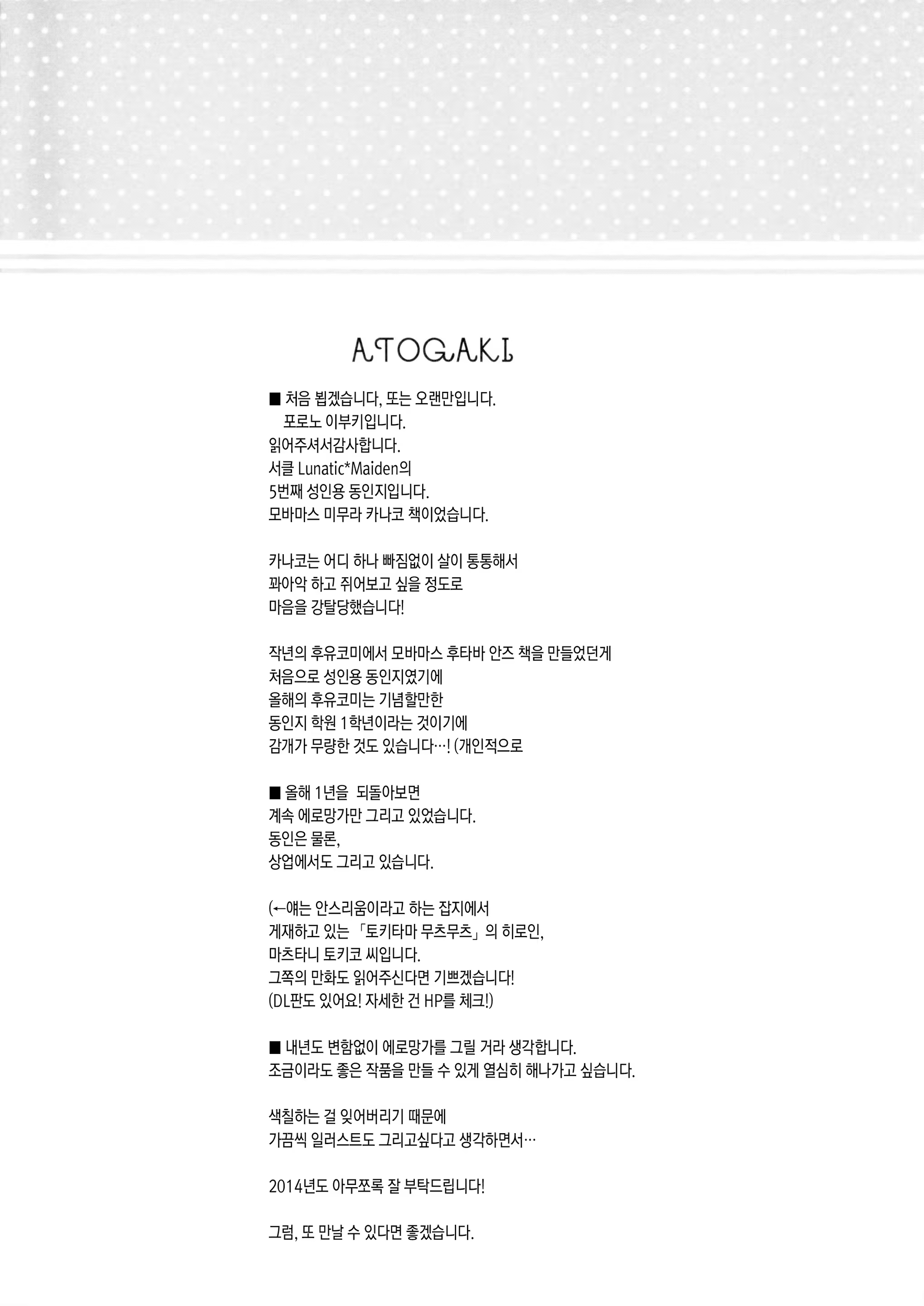 Content 876233 - 18 페이지