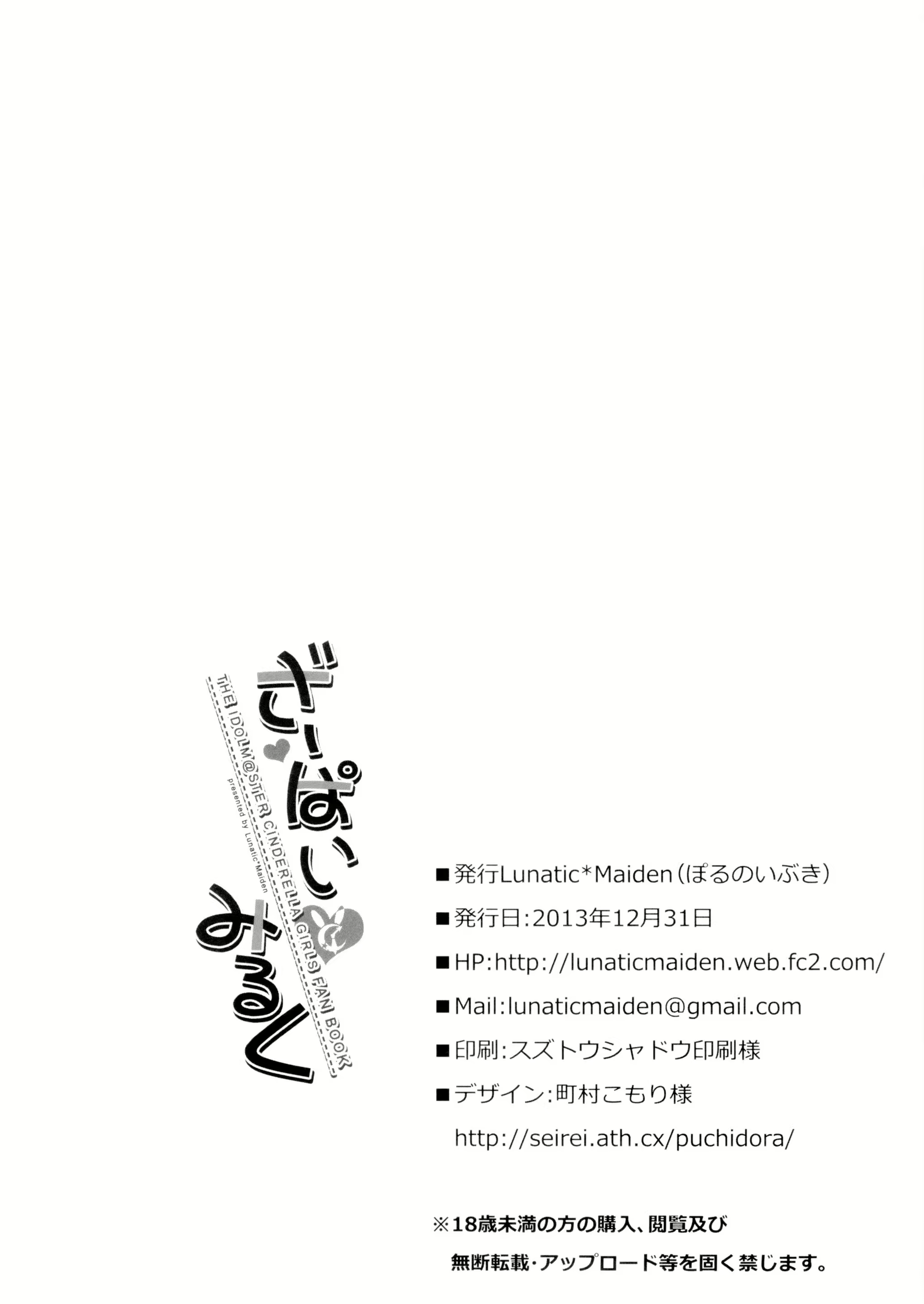 Content 876233 - 20 페이지